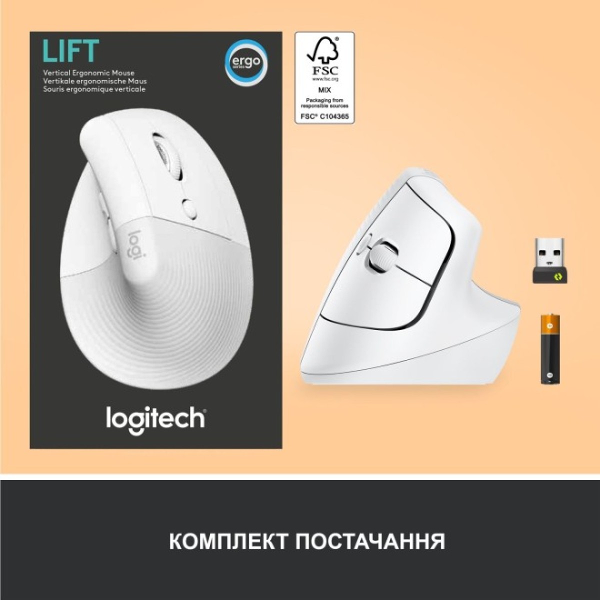 Мишка Logitech Lift Vertical Ergonomic Wireless/Bluetooth White (910-006475) 98_98.jpg - фото 9