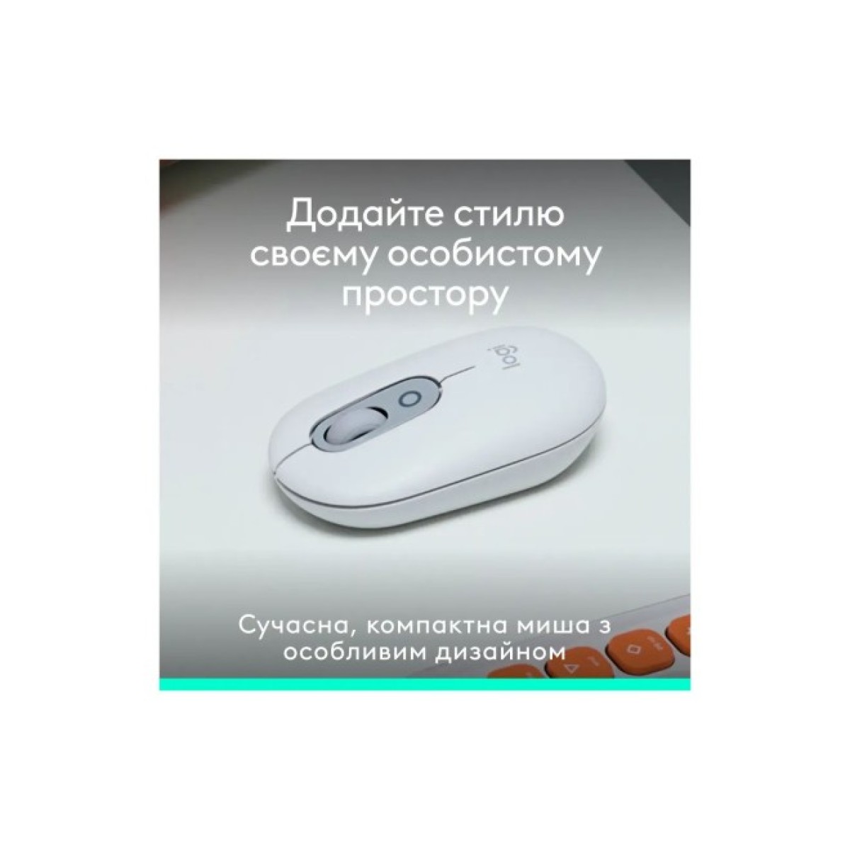 Мышка Logitech POP Mouse With Emoji Bluetooth Off-White (910-007411) 98_98.jpg - фото 9