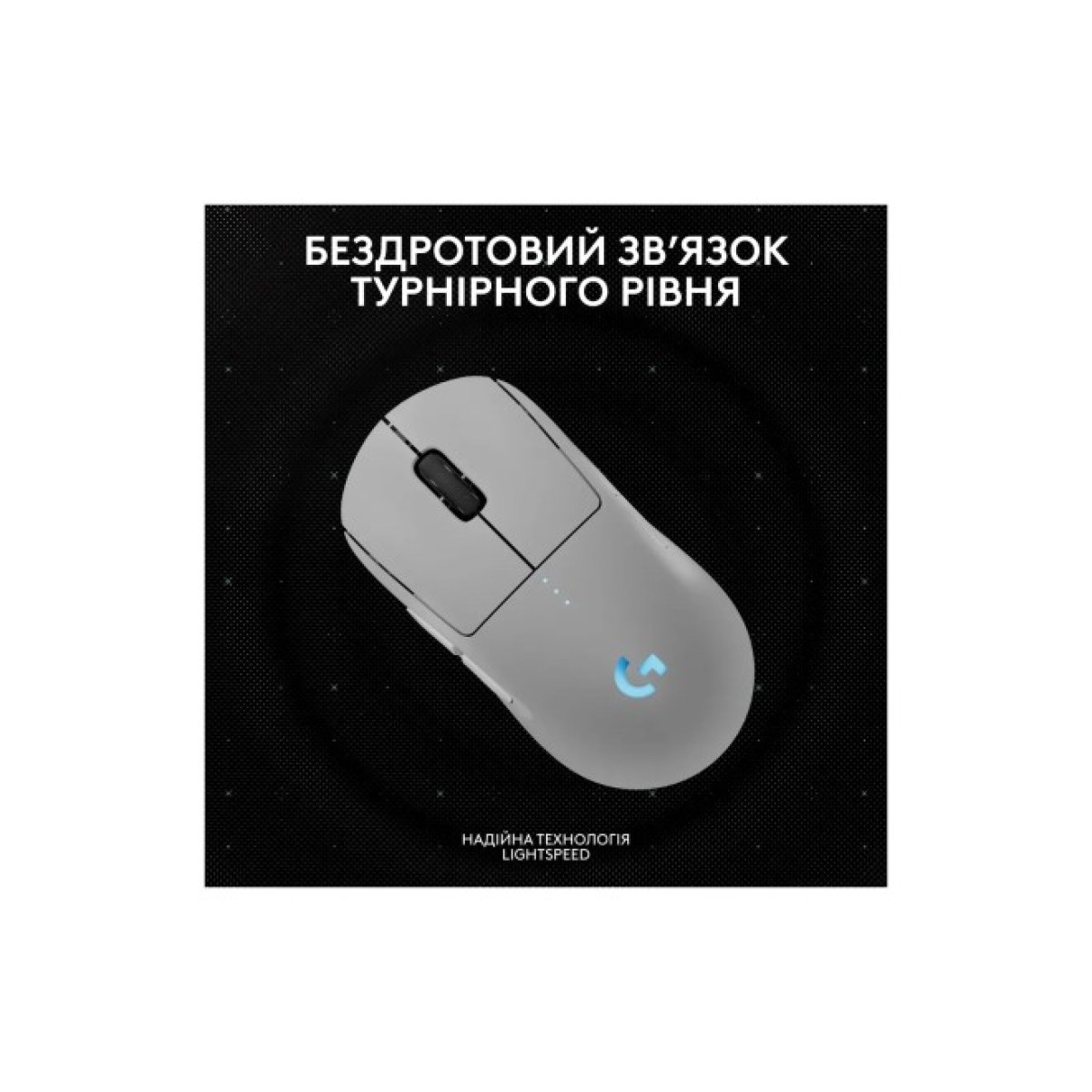 Мишка Logitech G Pro 2 Lightspeed Wireless White (910-007302) 98_98.jpg - фото 2