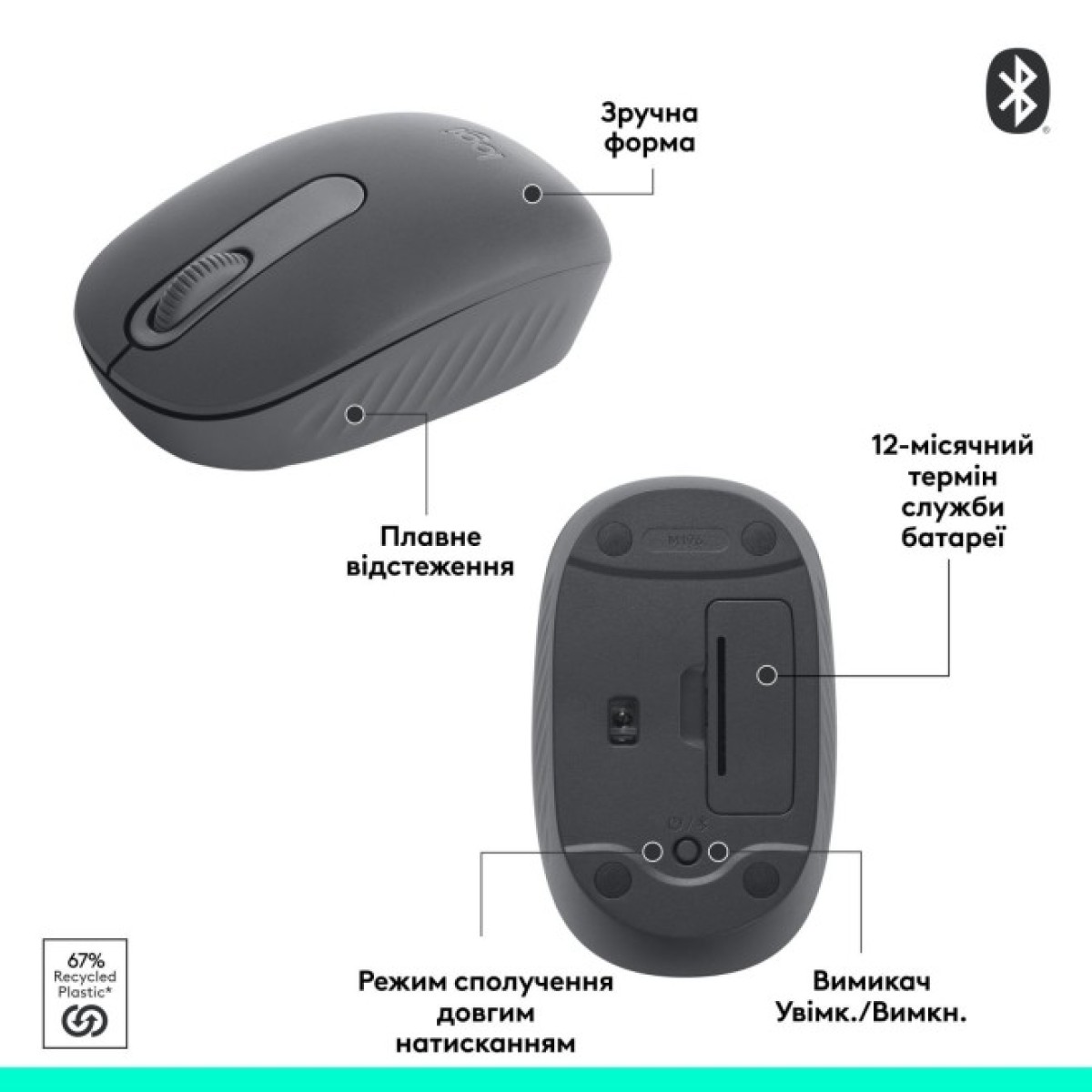 Мышка Logitech M196 Bluetooth Graphite (910-007459) 98_98.jpg - фото 7