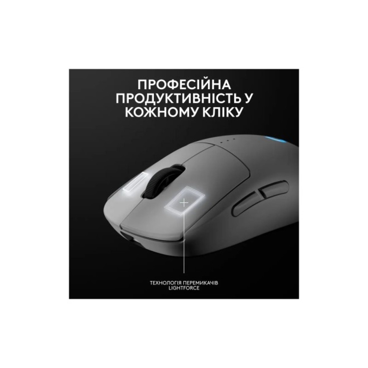 Мишка Logitech G Pro 2 Lightspeed Wireless White (910-007302) 98_98.jpg - фото 6