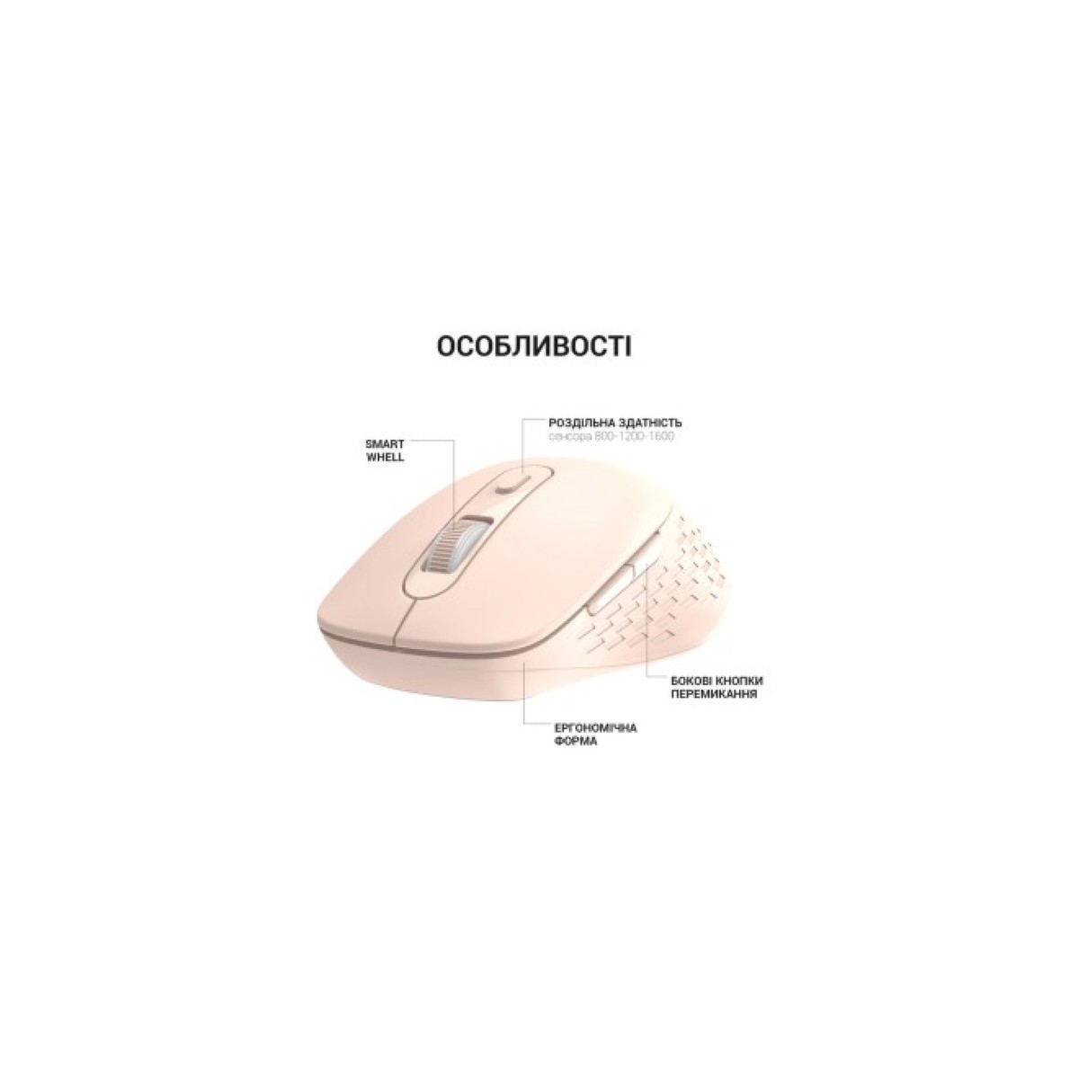 Мишка OfficePro M230P Silent Click Wireless/Bluetooth Pink (M230P) 98_98.jpg - фото 3