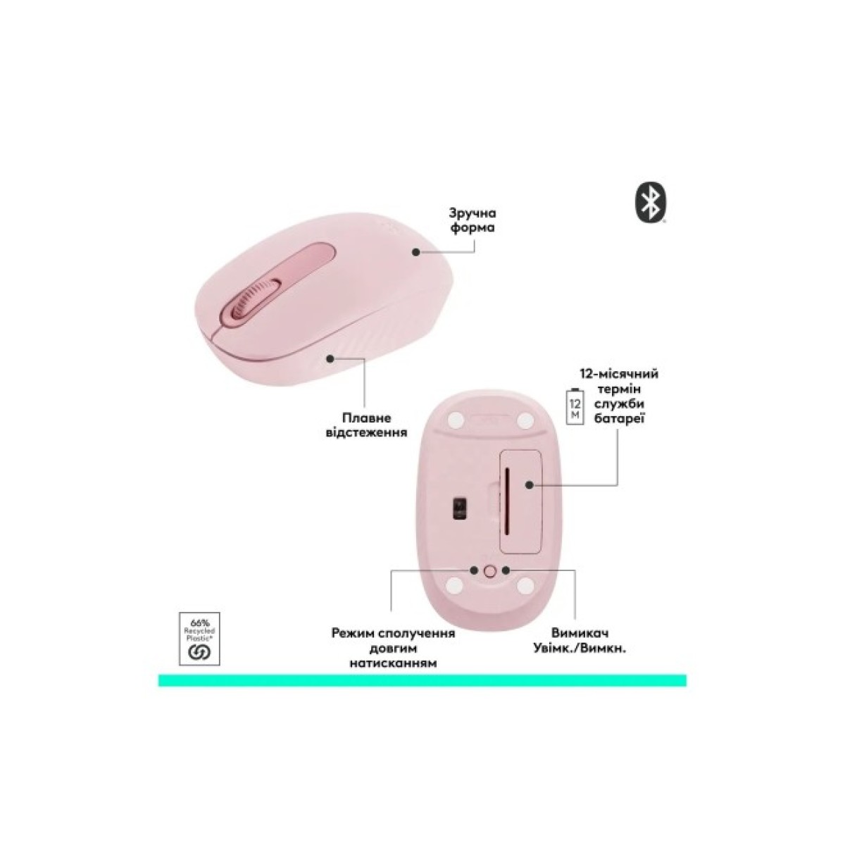 Мишка Logitech M196 Bluetooth Rose (910-007461) 98_98.jpg - фото 4