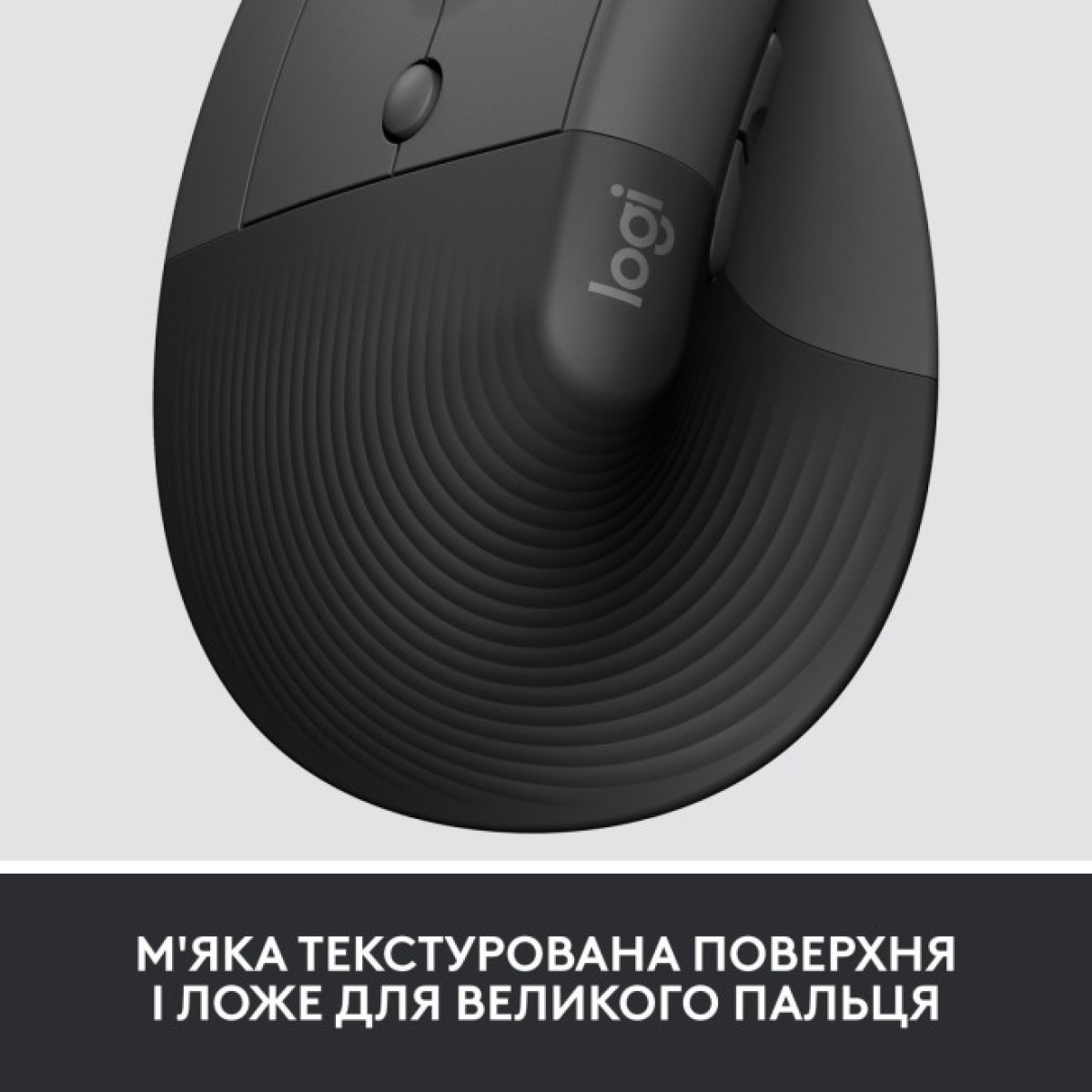 Мишка Logitech Lift Left Vertical Ergonomic Wireless/Bluetooth for Business Graphite (910-006495) 98_98.jpg - фото 4