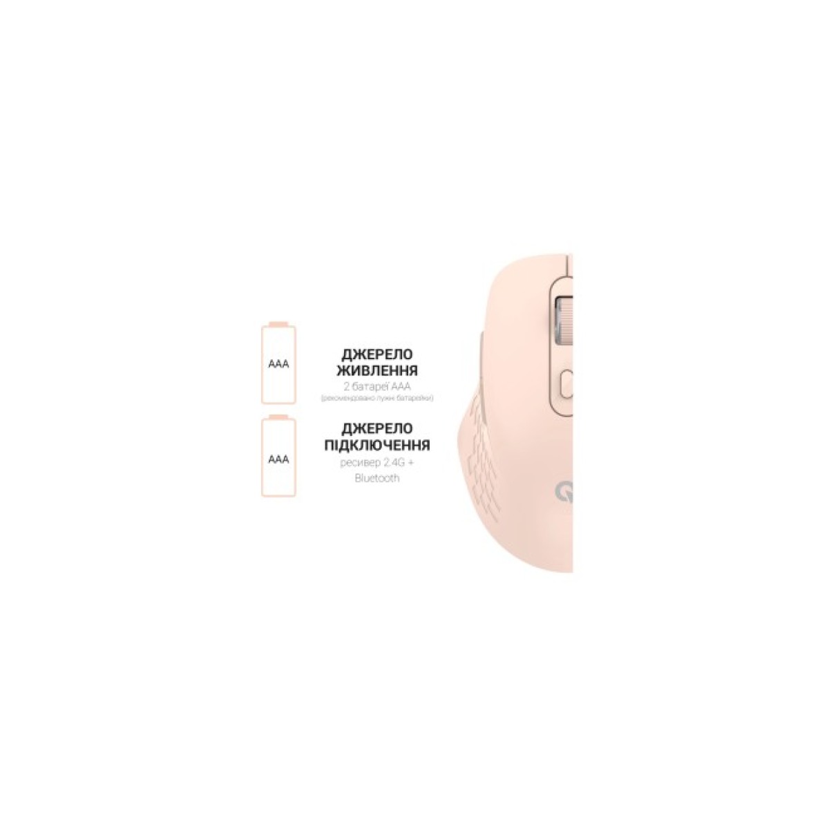 Мишка OfficePro M230P Silent Click Wireless/Bluetooth Pink (M230P) 98_98.jpg - фото 5