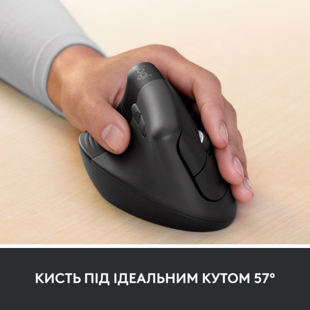 Мишка Logitech Lift Left Vertical Ergonomic Wireless/Bluetooth for Business Graphite (910-006495) 98_98.jpg - фото 5