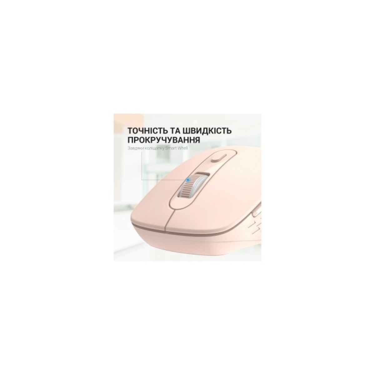 Мишка OfficePro M230P Silent Click Wireless/Bluetooth Pink (M230P) 98_98.jpg - фото 9