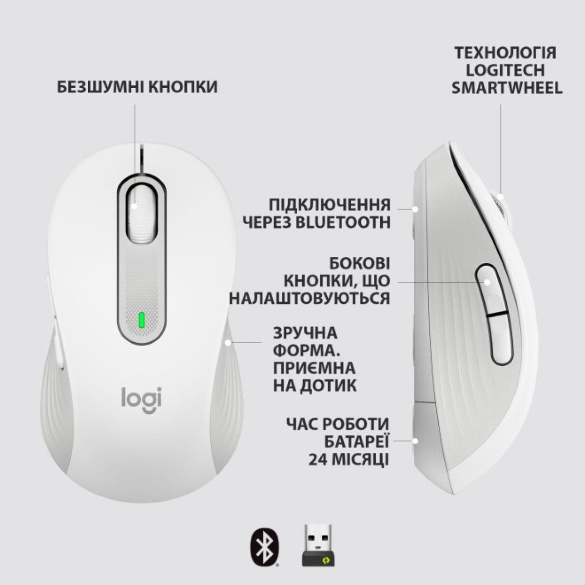 Мишка Logitech Signature M650 L Wireless Off-White (910-006238) 98_98.jpg - фото 5