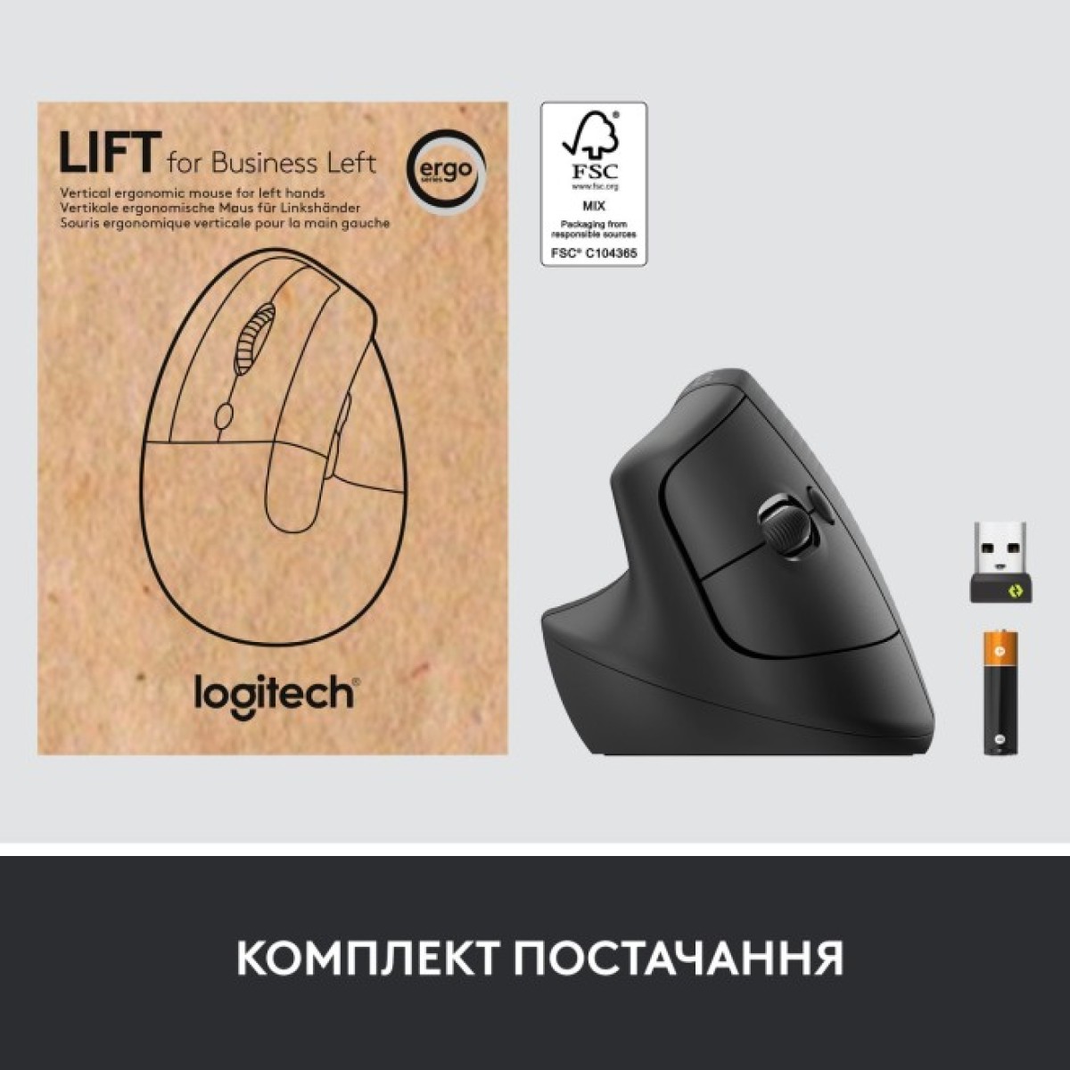 Мишка Logitech Lift Left Vertical Ergonomic Wireless/Bluetooth for Business Graphite (910-006495) 98_98.jpg - фото 7