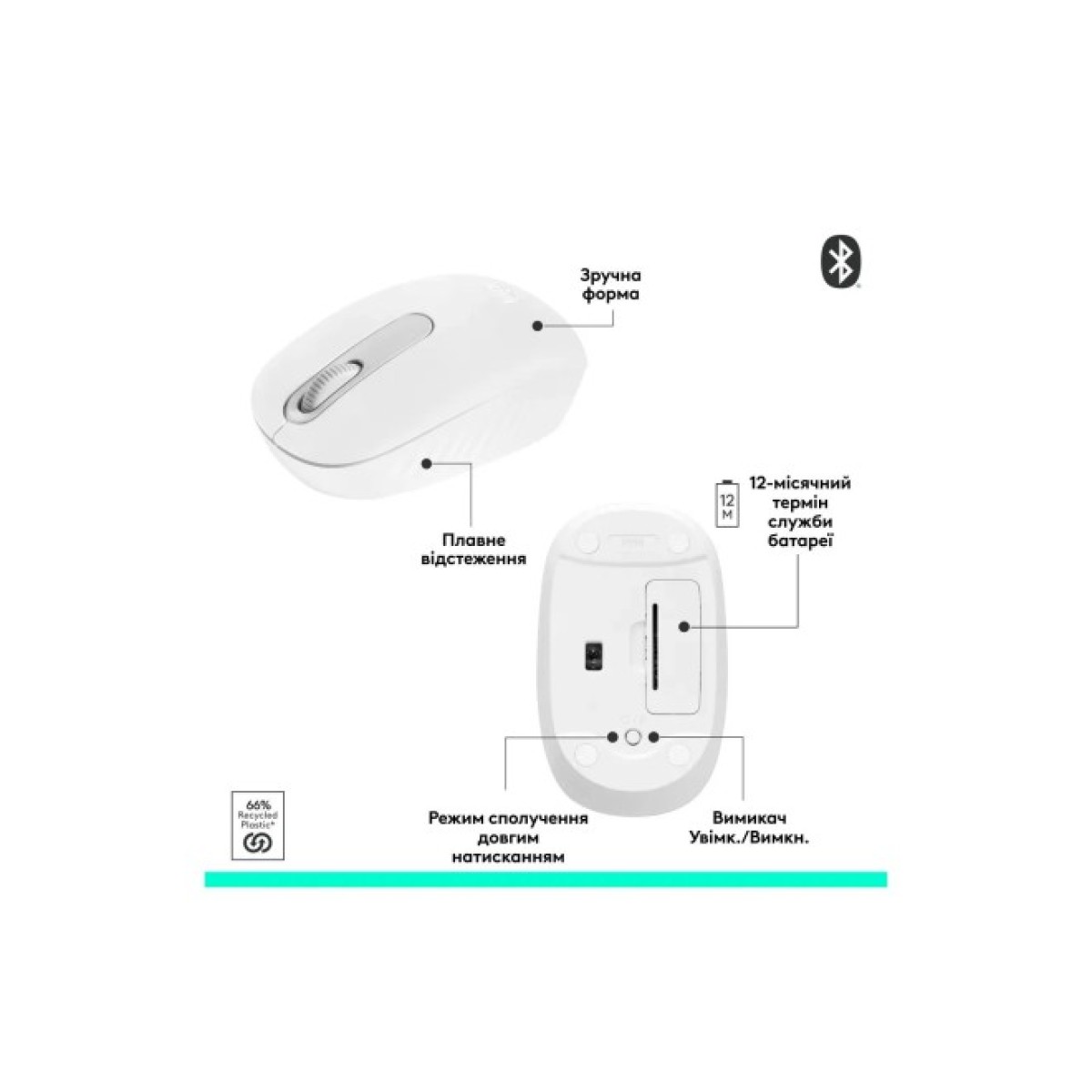 Мышка Logitech M196 Bluetooth Off-White (910-007460) 98_98.jpg - фото 10