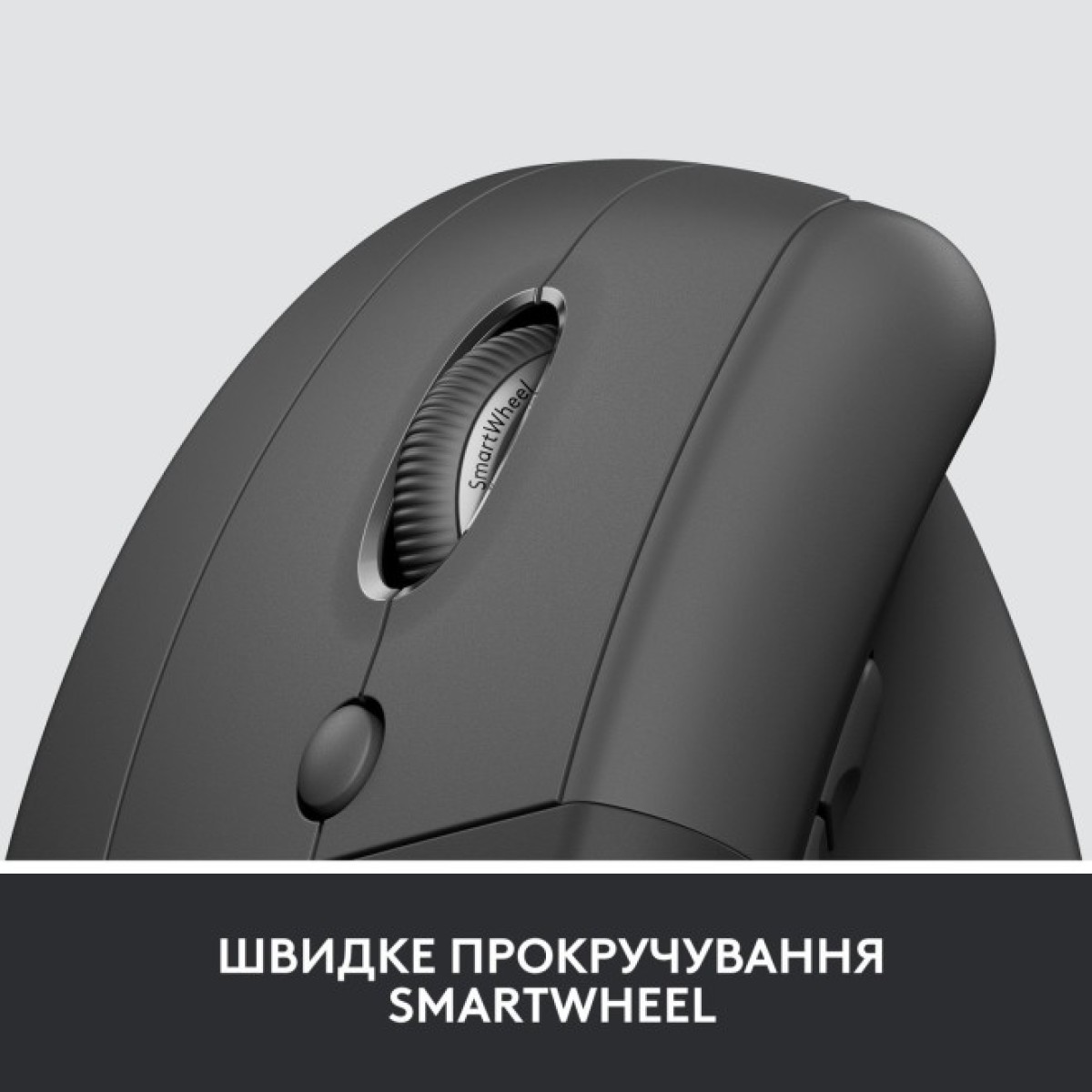 Мишка Logitech Lift Left Vertical Ergonomic Wireless/Bluetooth for Business Graphite (910-006495) 98_98.jpg - фото 9