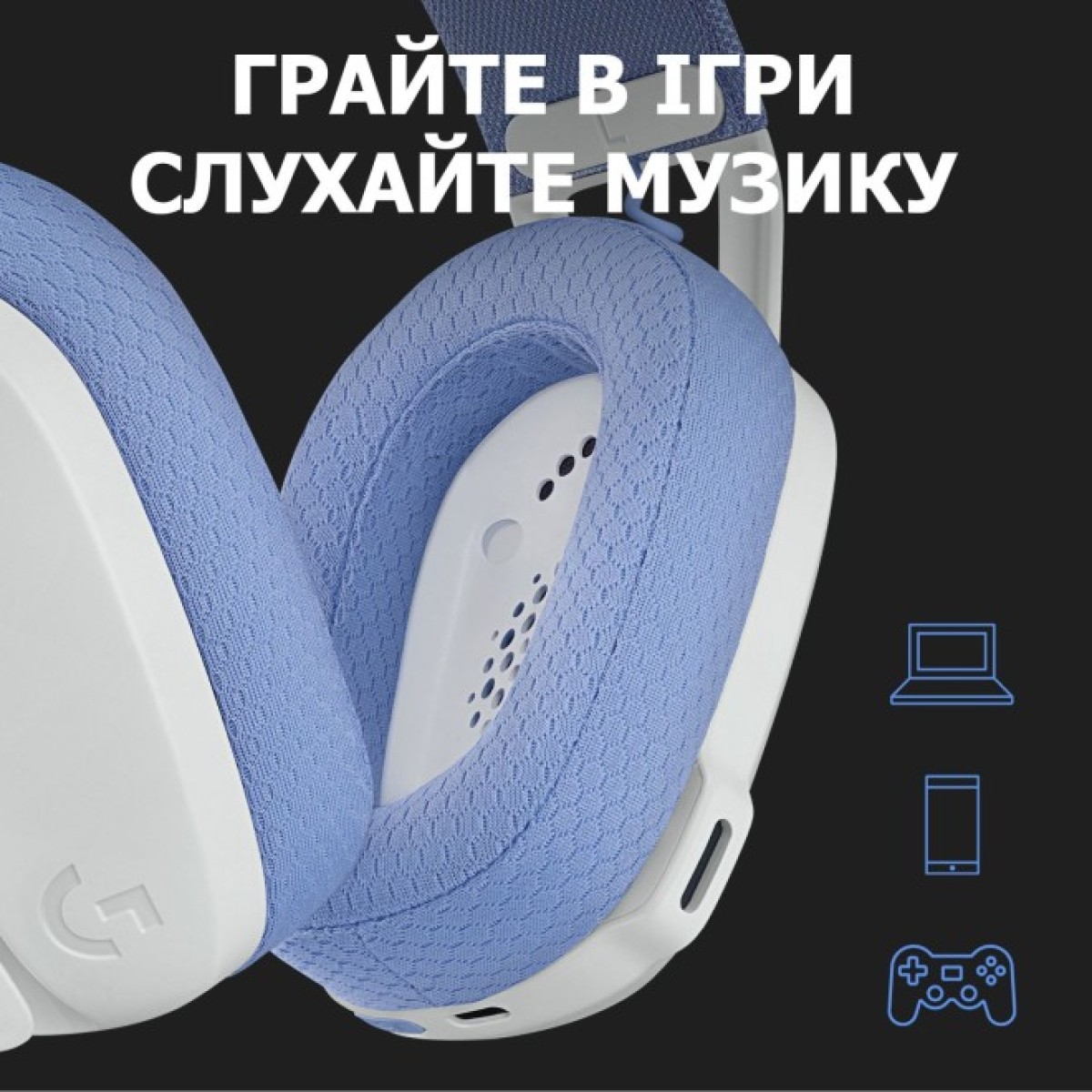 Навушники Logitech G435 Lightspeed Wireless Gaming Headset White (981-001074) 98_98.jpg - фото 2