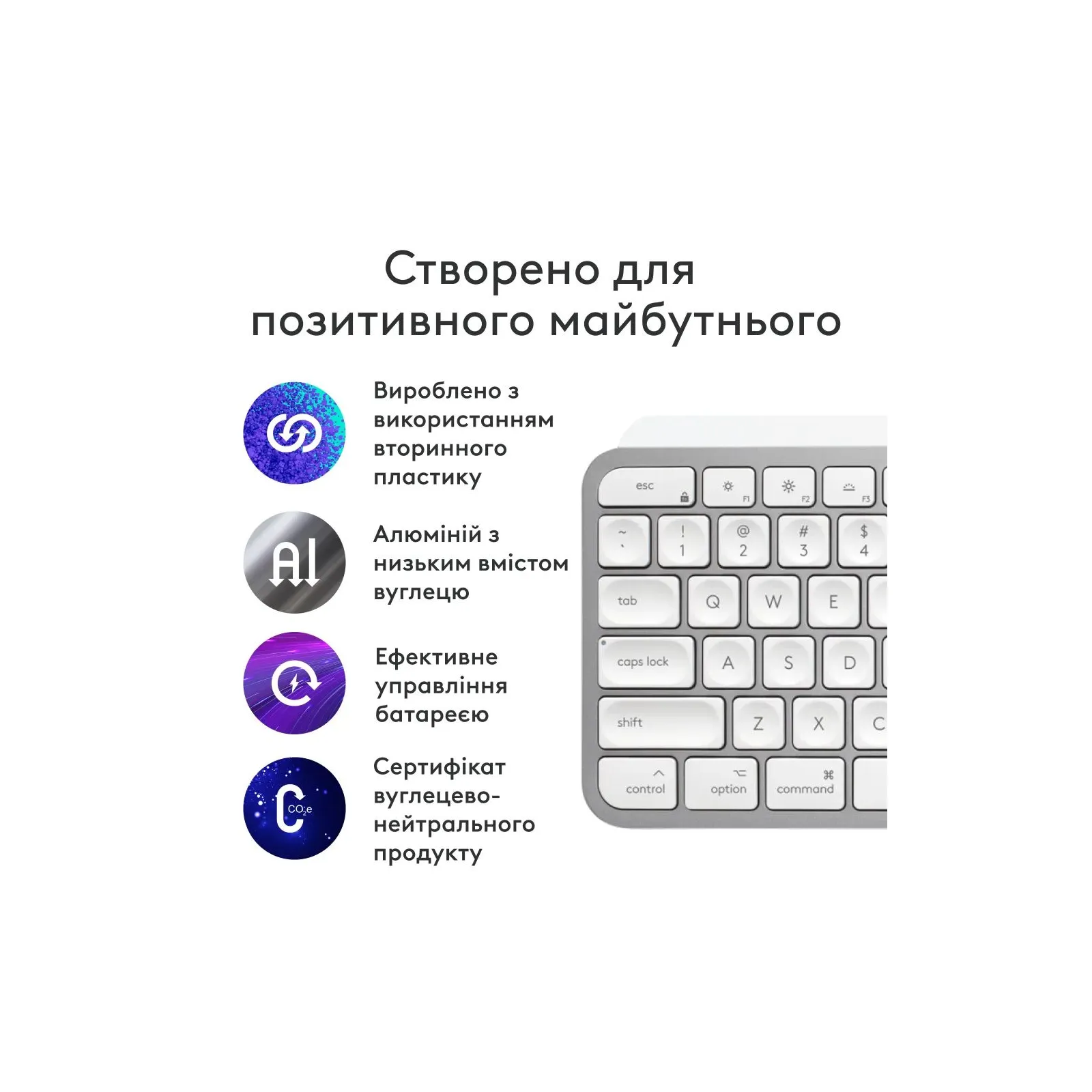 Клавіатура Logitech MX Keys S для MAC Bluetooth/Wireless UA Pale Grey (920-011638) undefined - фото 3