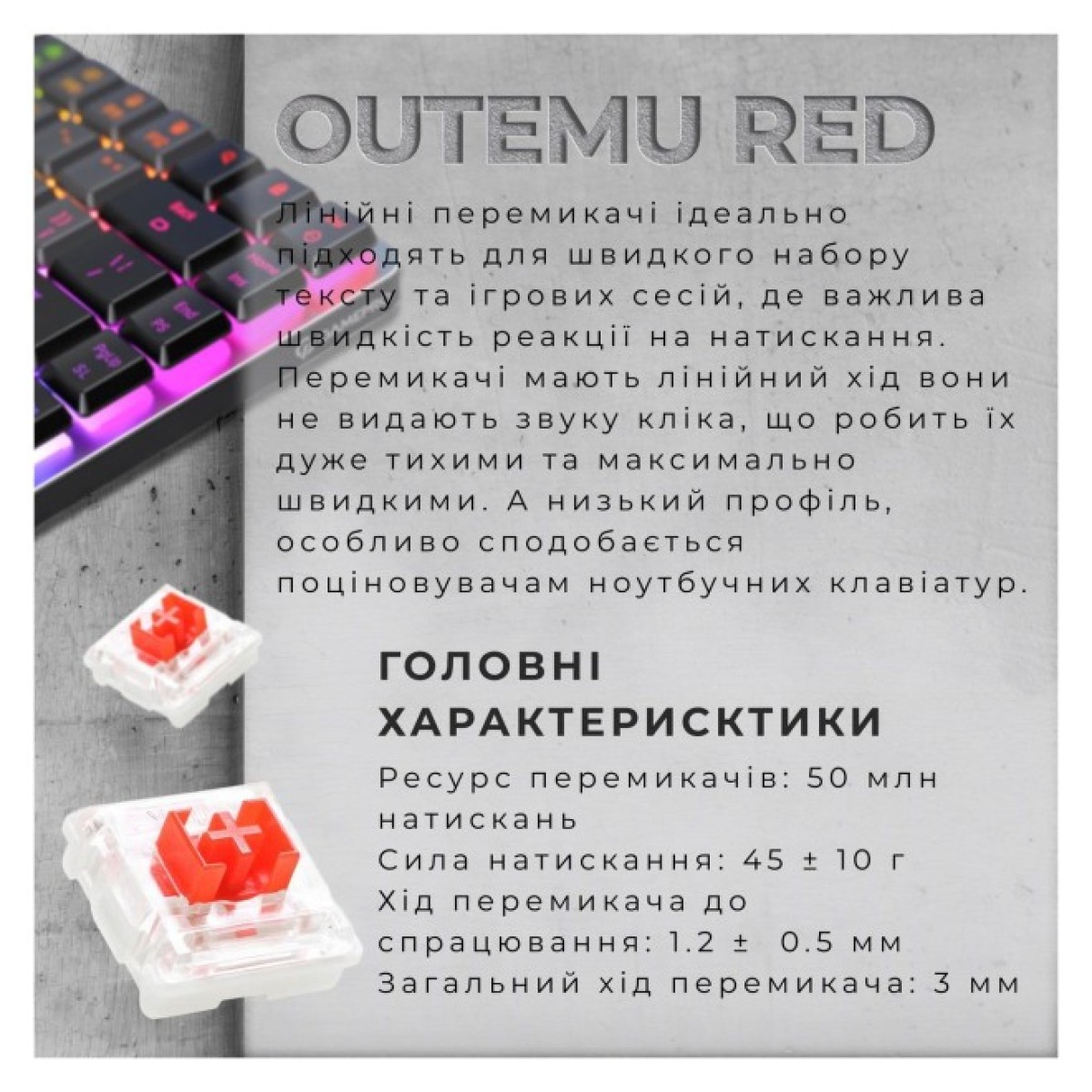 Клавиатура GamePro MK230R Red Swich Low Profile RGB Wireless/Bluetooth/USB Dark Gray (MK230R) 98_98.jpg - фото 7