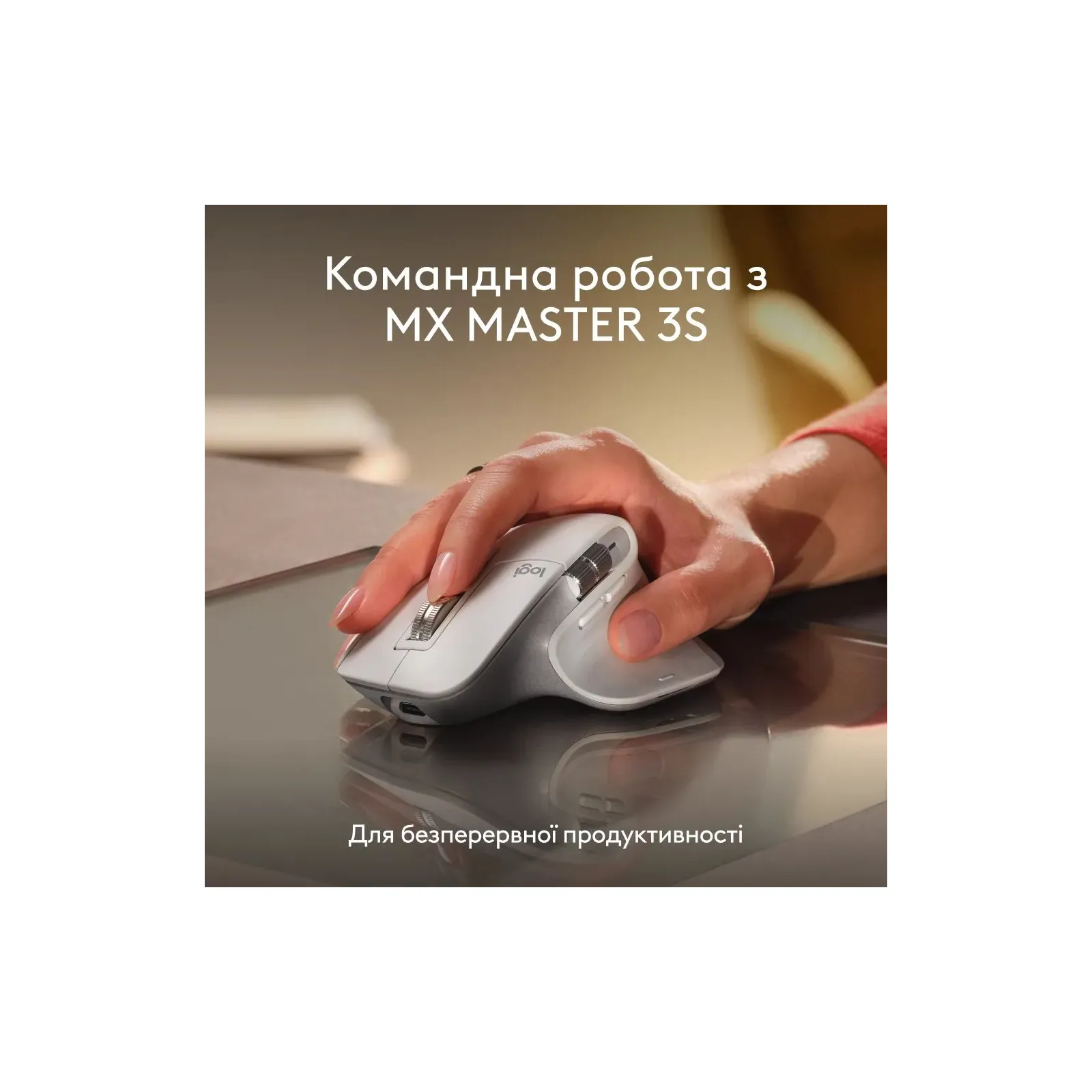 Клавіатура Logitech MX Keys S для MAC Bluetooth/Wireless UA Pale Grey (920-011638) undefined - фото 4