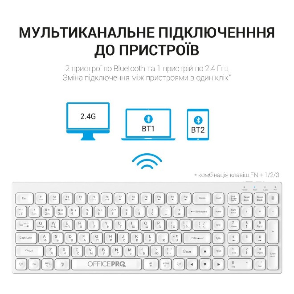 Клавиатура OfficePro SK985W Wireless/Bluetooth White (SK985W) 98_98.jpg - фото 6