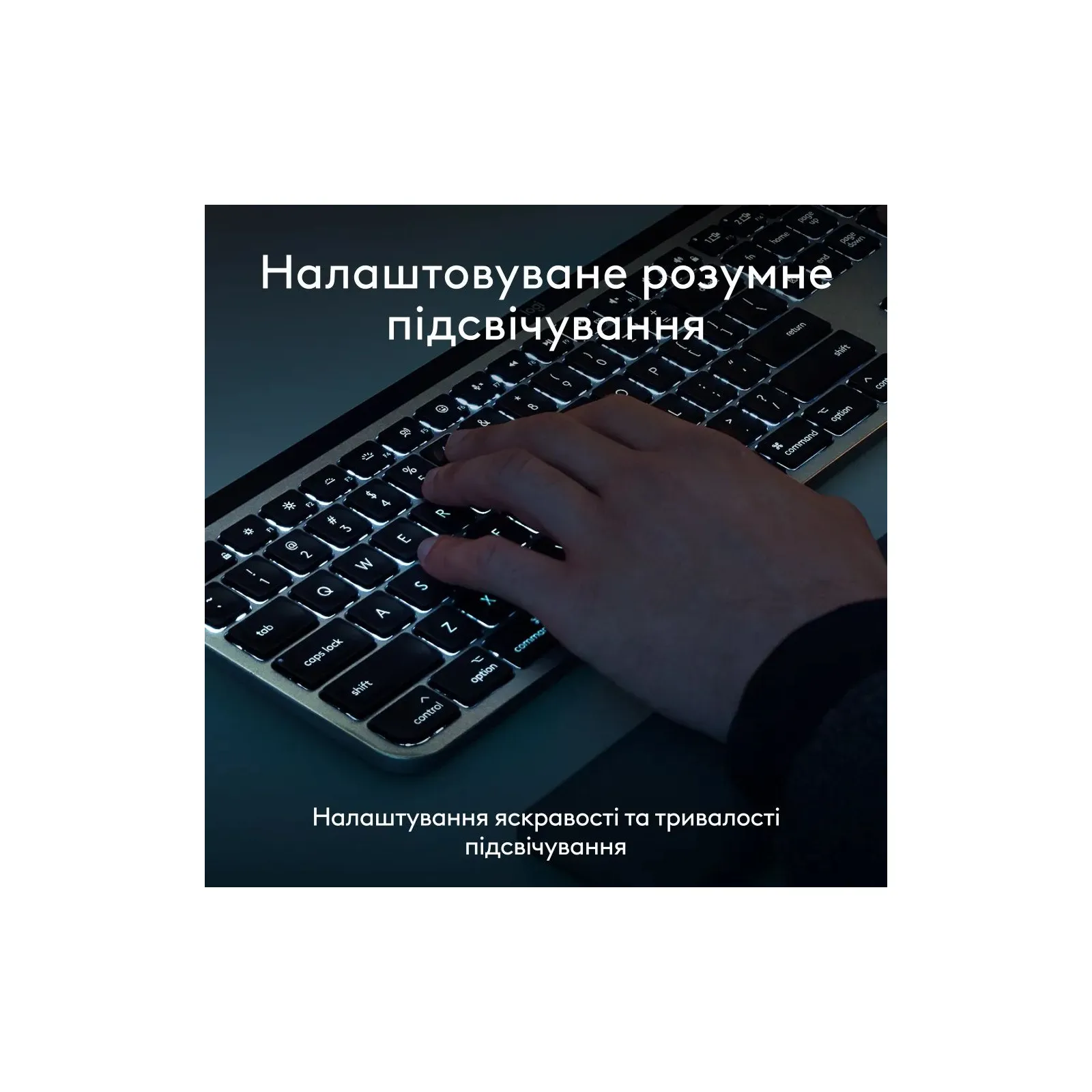 Клавіатура Logitech MX Keys S для MAC Bluetooth/Wireless UA Pale Grey (920-011638) undefined - фото 5