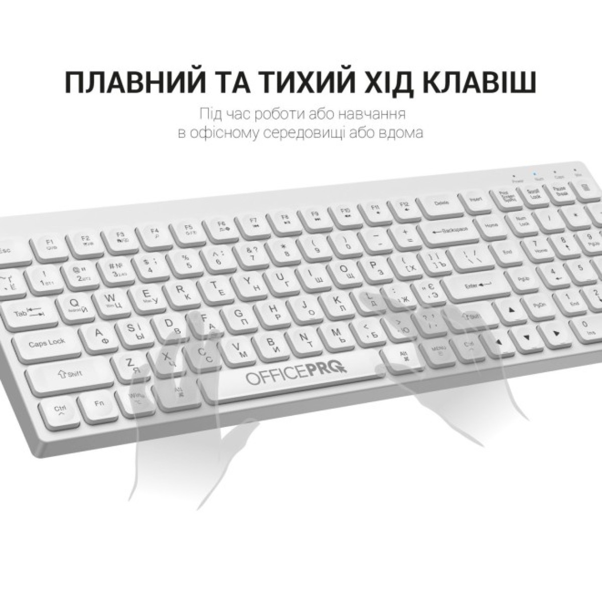 Клавиатура OfficePro SK985W Wireless/Bluetooth White (SK985W) 98_98.jpg - фото 9