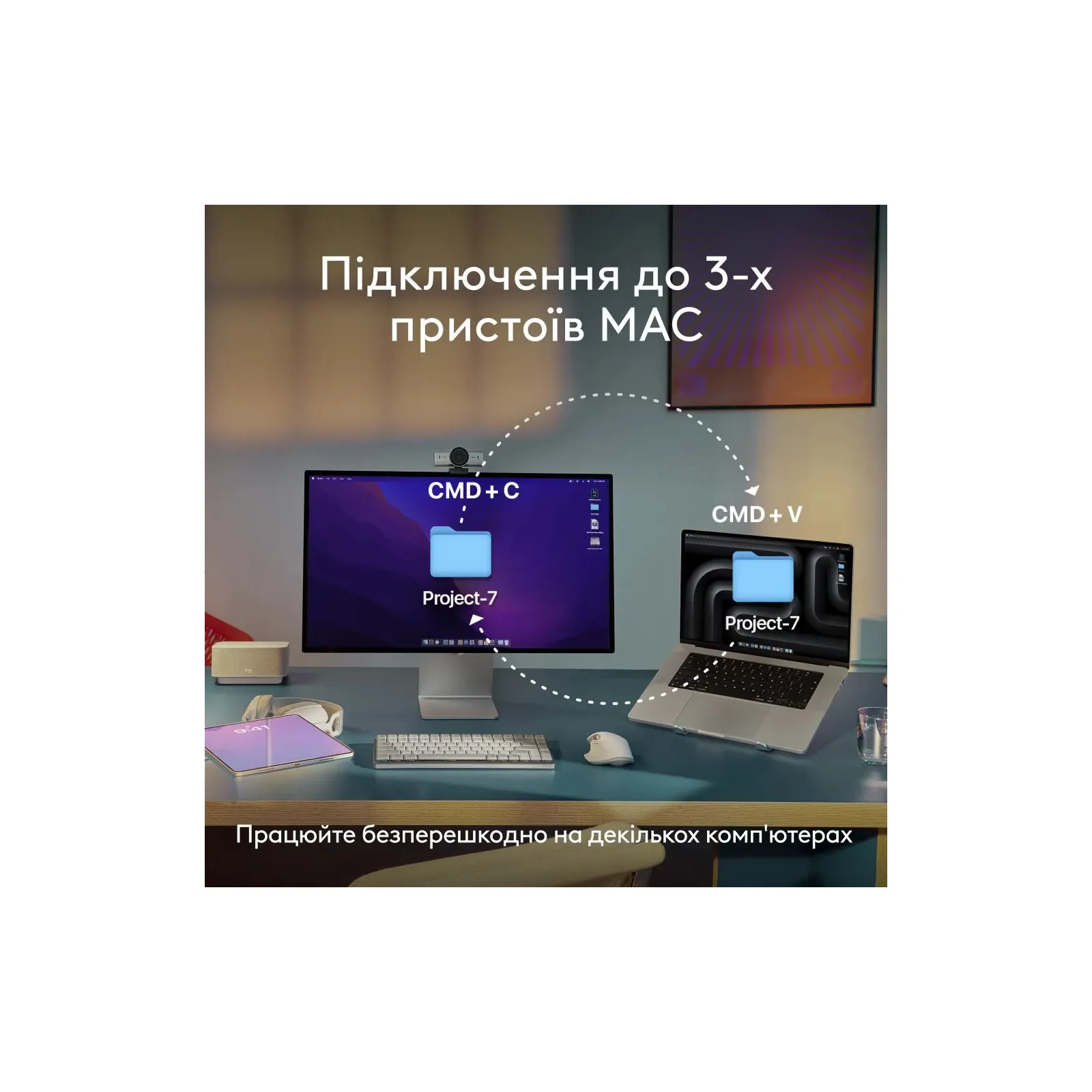 Клавіатура Logitech MX Keys S для MAC Bluetooth/Wireless UA Pale Grey (920-011638) undefined - фото 9