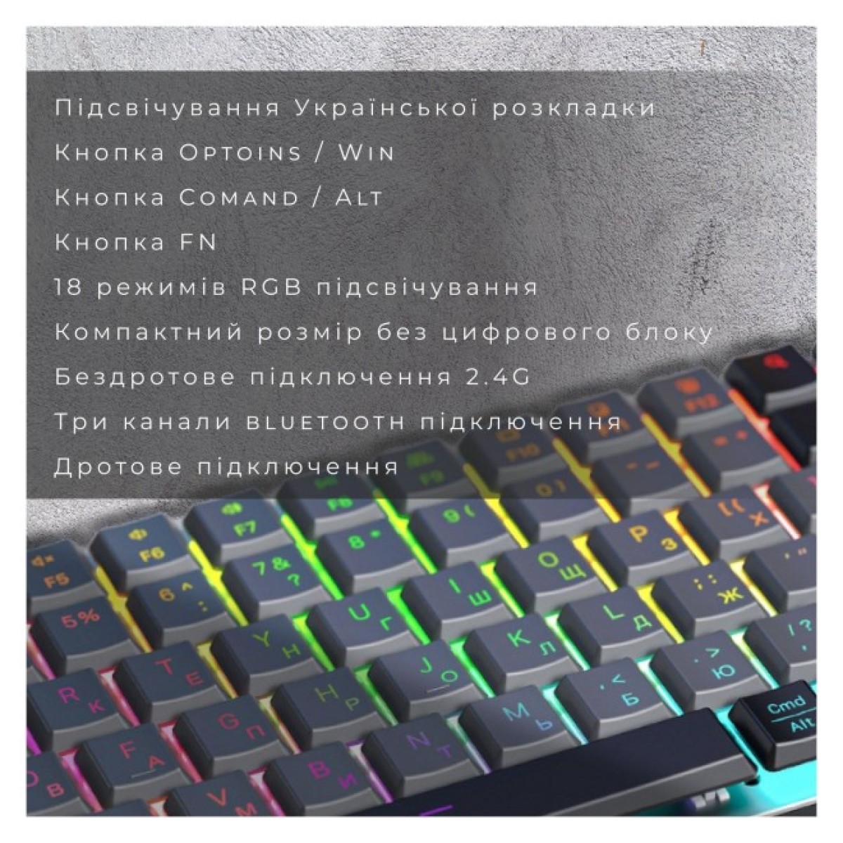 Клавиатура GamePro MK230R Red Swich Low Profile RGB Wireless/Bluetooth/USB Dark Gray (MK230R) 98_98.jpg - фото 12