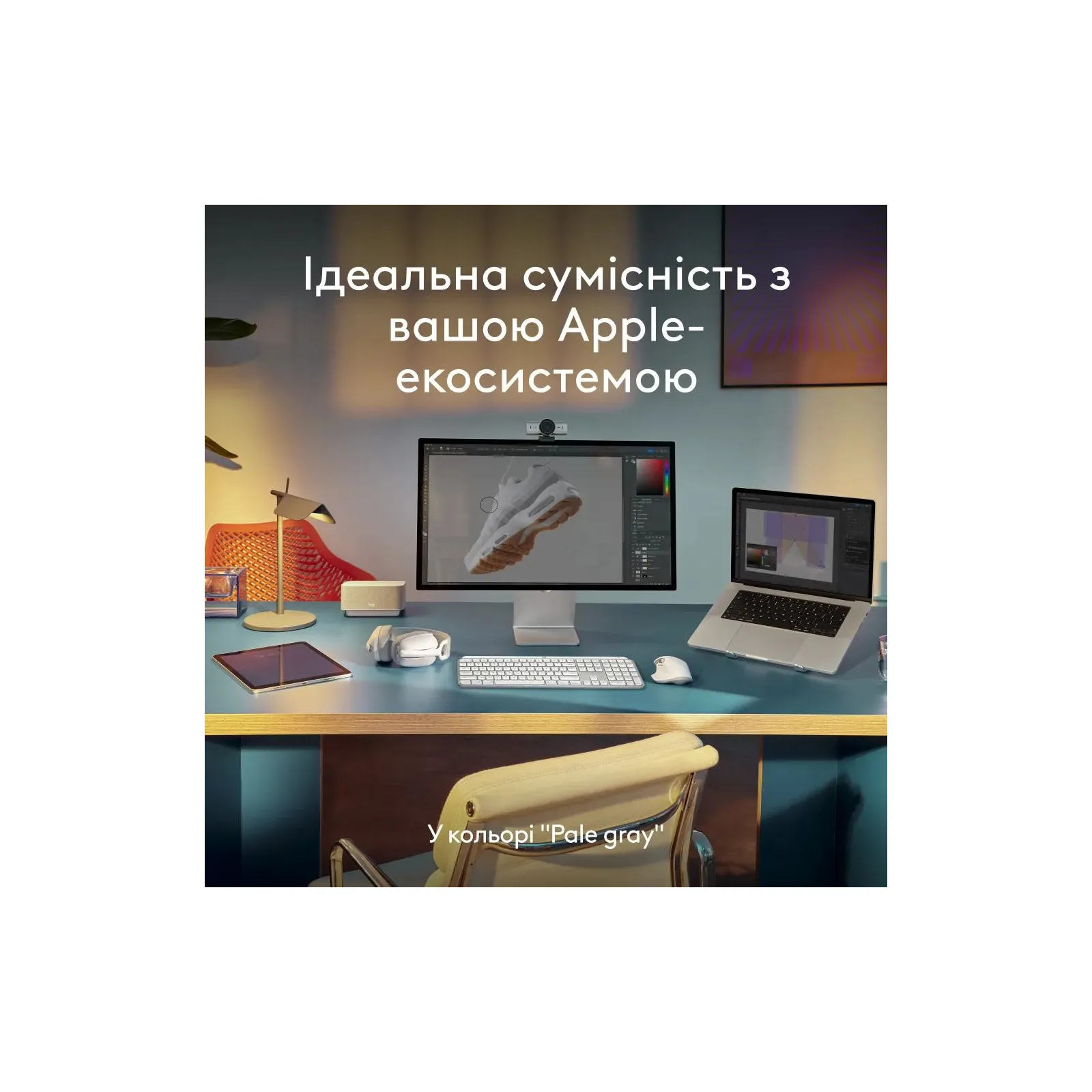 Клавіатура Logitech MX Keys S для MAC Bluetooth/Wireless UA Pale Grey (920-011638) undefined - фото 10