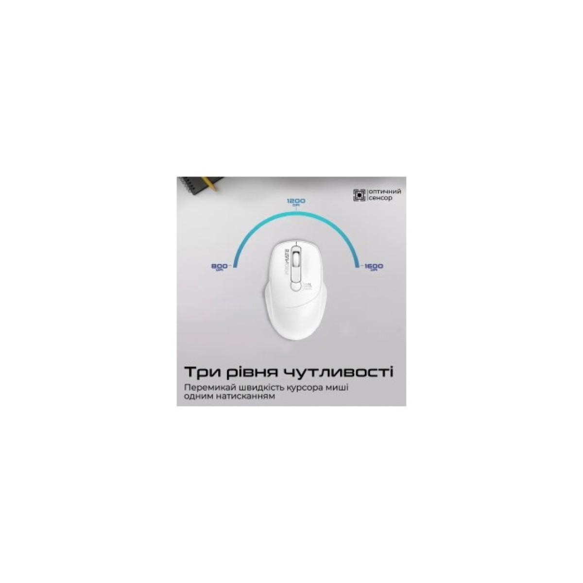 Мишка Promate UniGlide Wireless White (uniglide.white) 98_98.jpg - фото 2