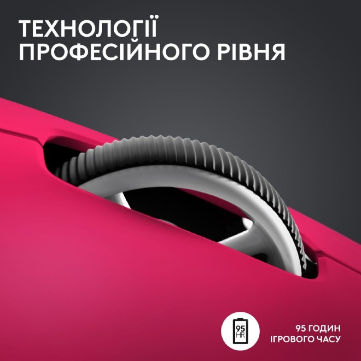 Мышка Logitech G Pro X Superlight 2 Lightspeed Wireless Magenta (910-006797) 98_98.jpg - фото 5