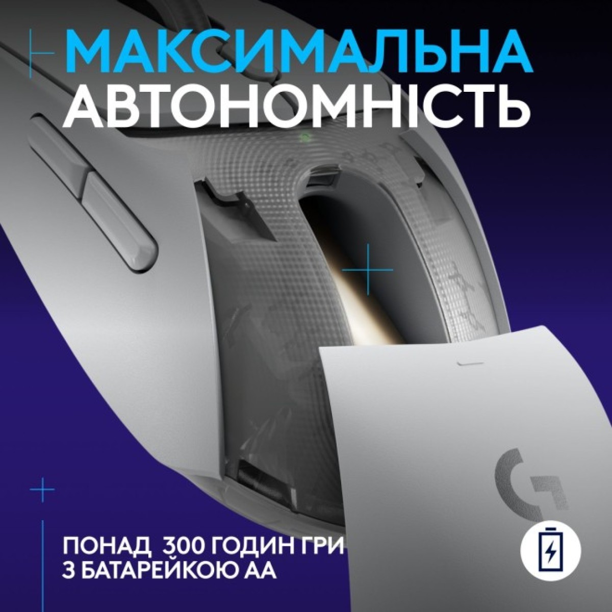 Мышка Logitech G309 Lightspeed Wireless/Bluetooth White (910-007207) 98_98.jpg - фото 2