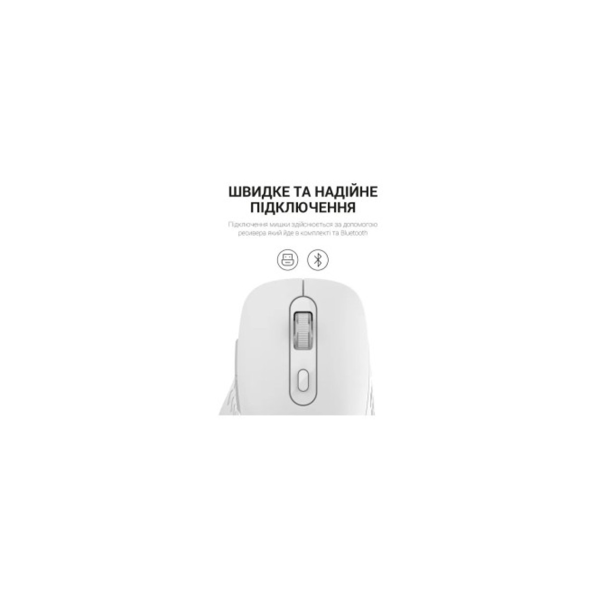 Мышка OfficePro M230W Silent Click Wireless/Bluetooth White (M230W) 98_98.jpg - фото 4