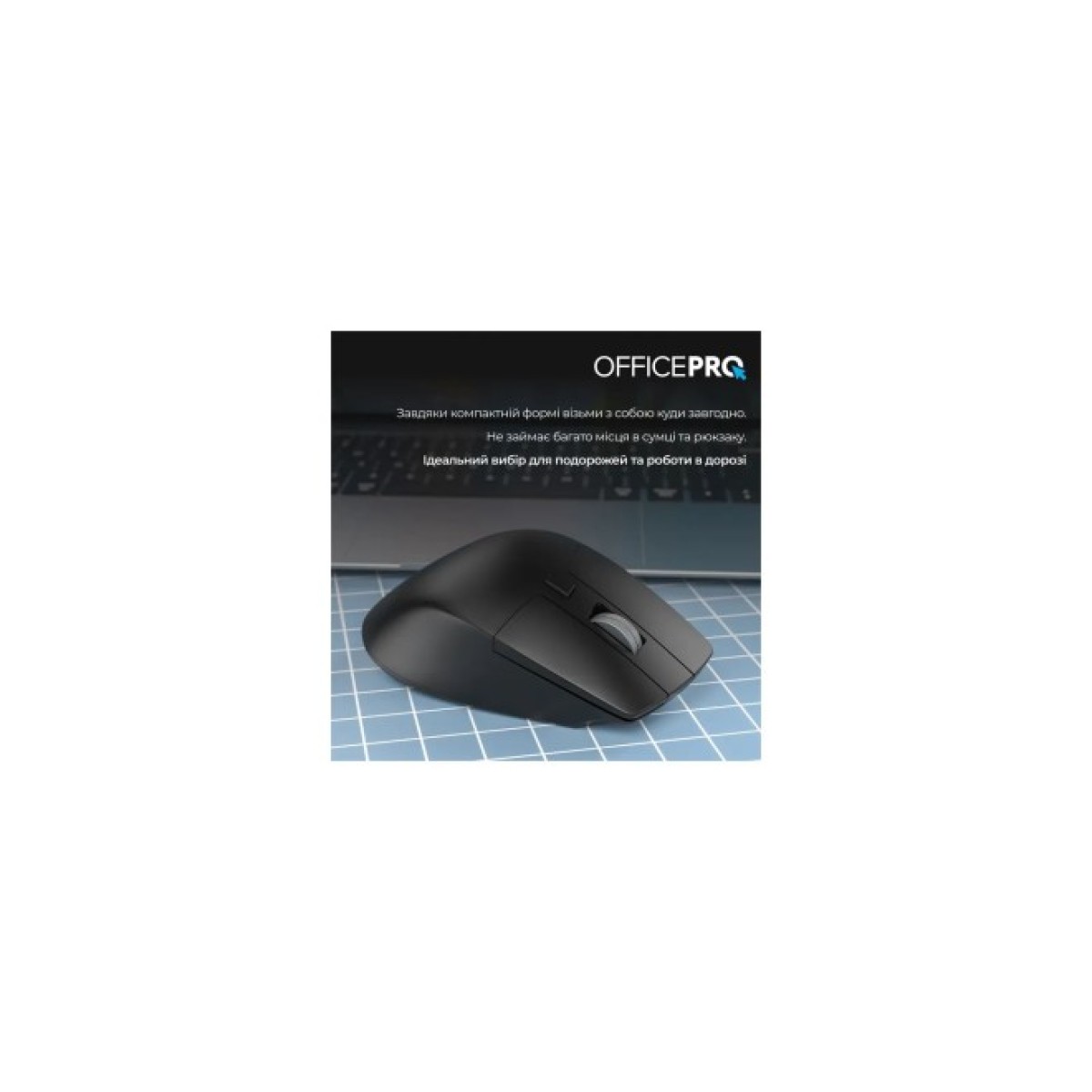 Мышка OfficePro M395B Silent Click Ergonomic Wireless Black (M395B) 98_98.jpg - фото 5