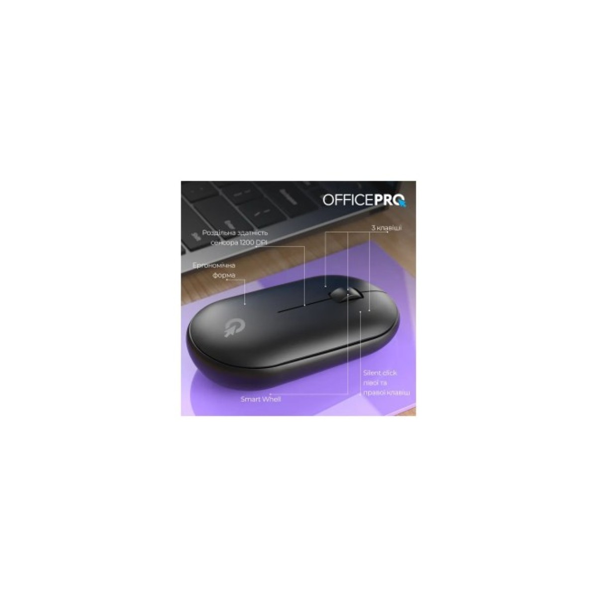 Мишка OfficePro M185B Silent Click Wireless Black (M185B) 98_98.jpg - фото 4