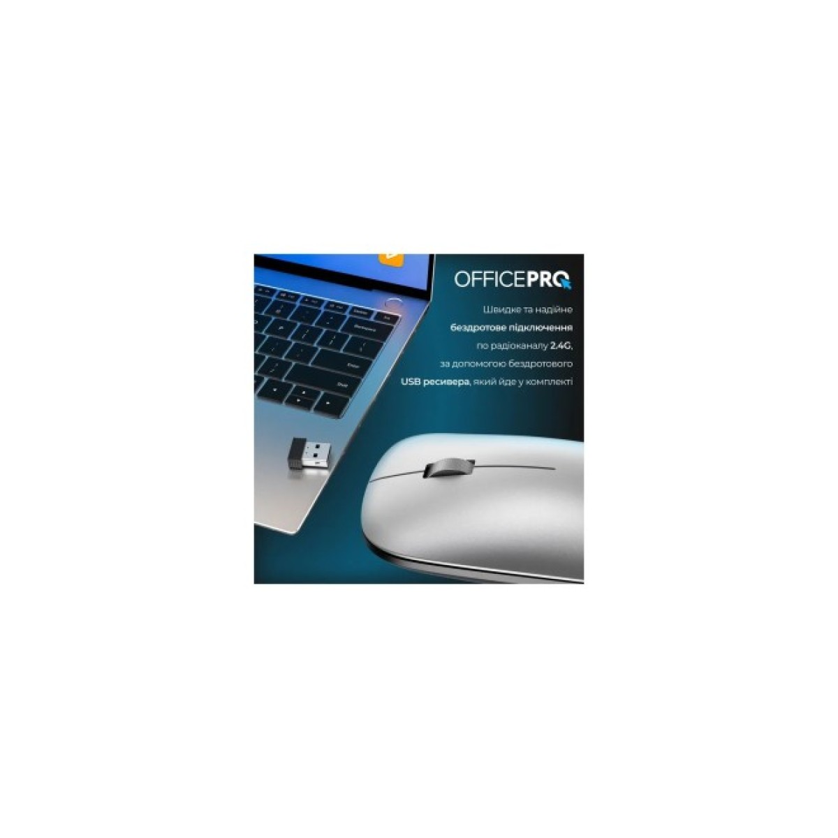 Мышка OfficePro M225S Silent Click Wireless Silver (M225S) 98_98.jpg - фото 3