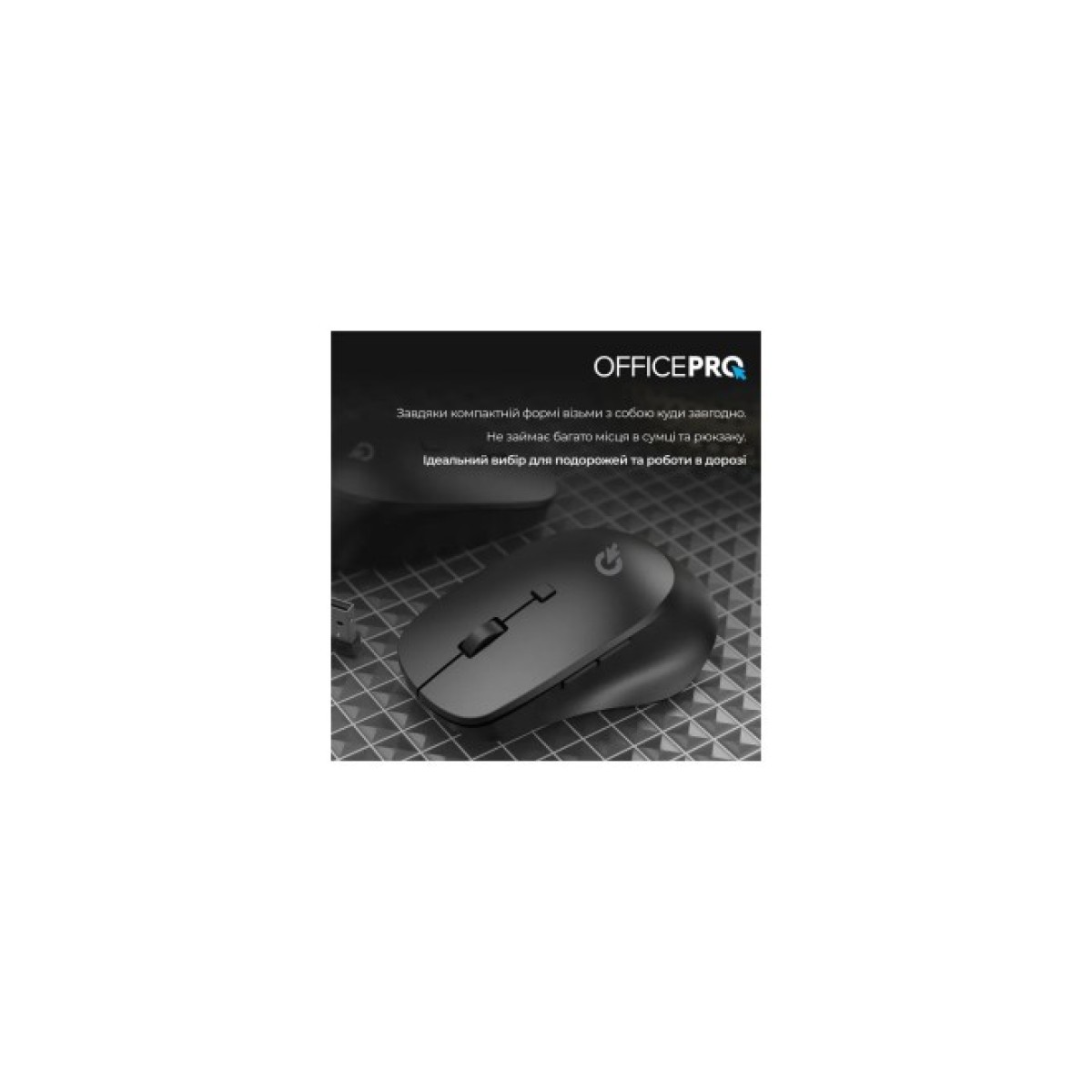 Мышка OfficePro M305B Silent Click Ergonomic Wireless Black (M305B) 98_98.jpg - фото 3