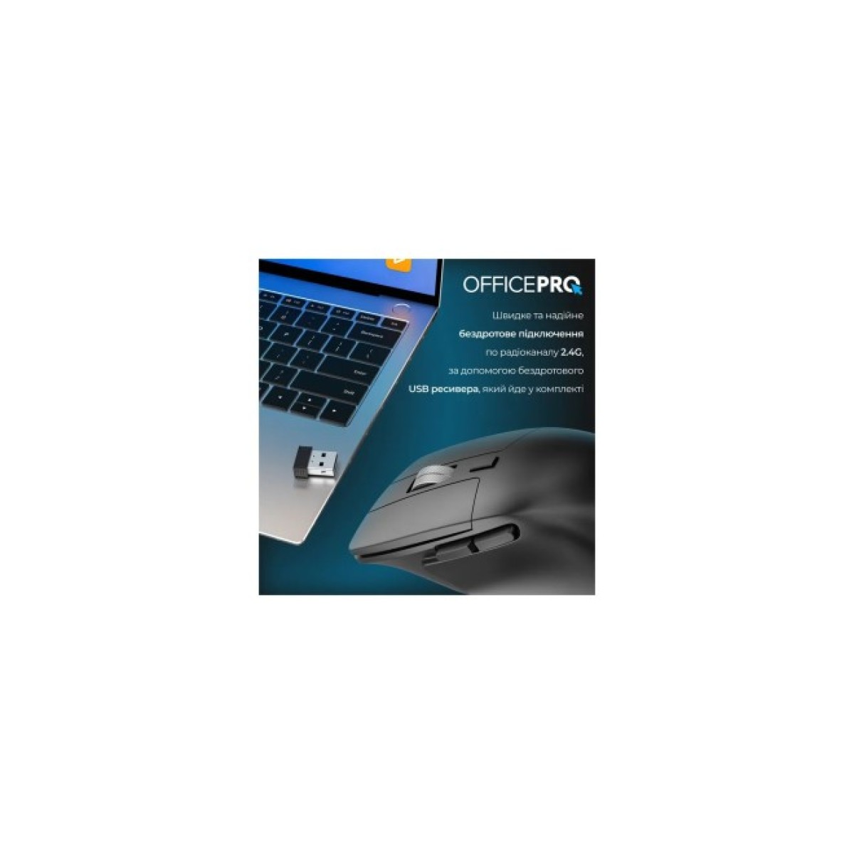 Мышка OfficePro M395B Silent Click Ergonomic Wireless Black (M395B) 98_98.jpg - фото 7