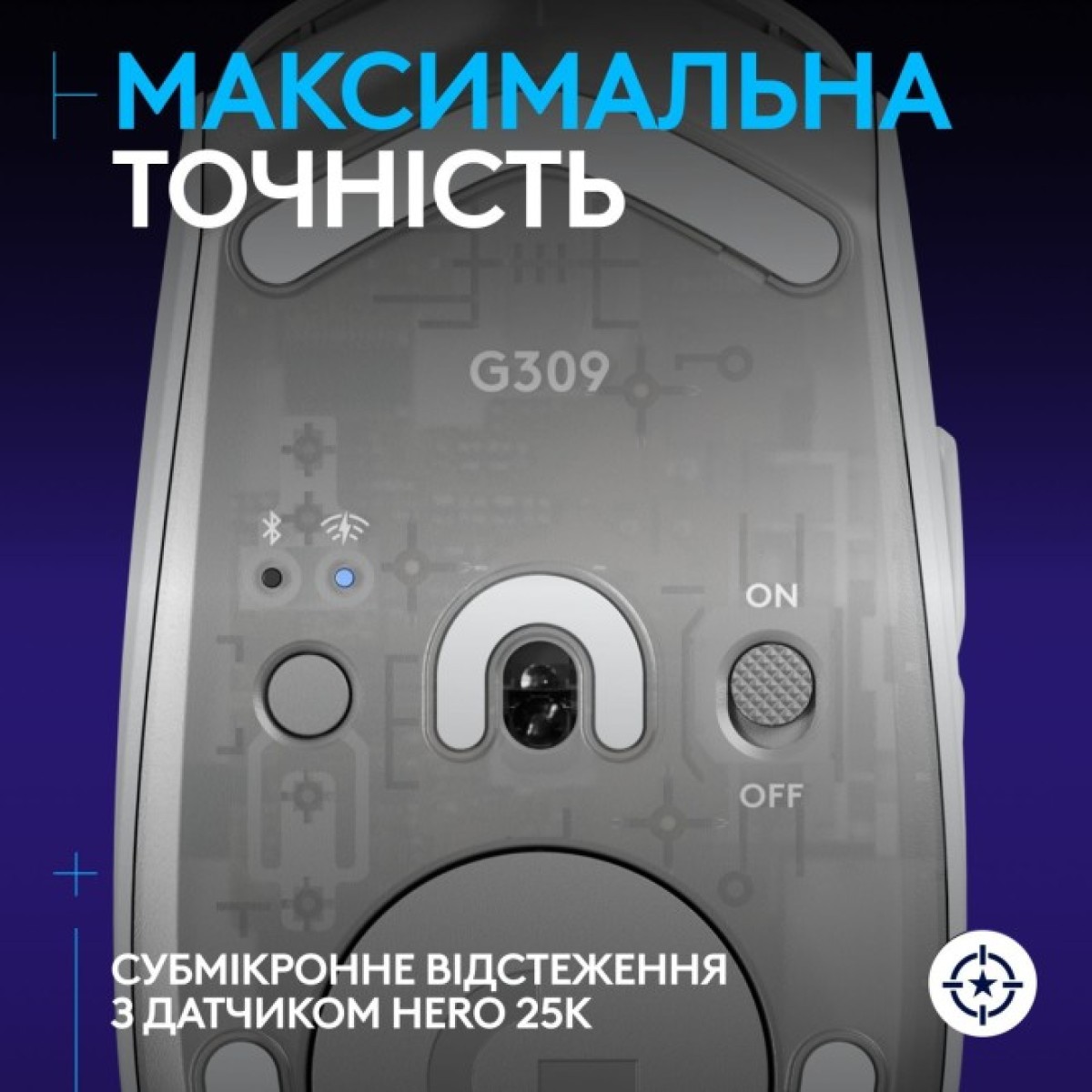 Мышка Logitech G309 Lightspeed Wireless/Bluetooth White (910-007207) 98_98.jpg - фото 6