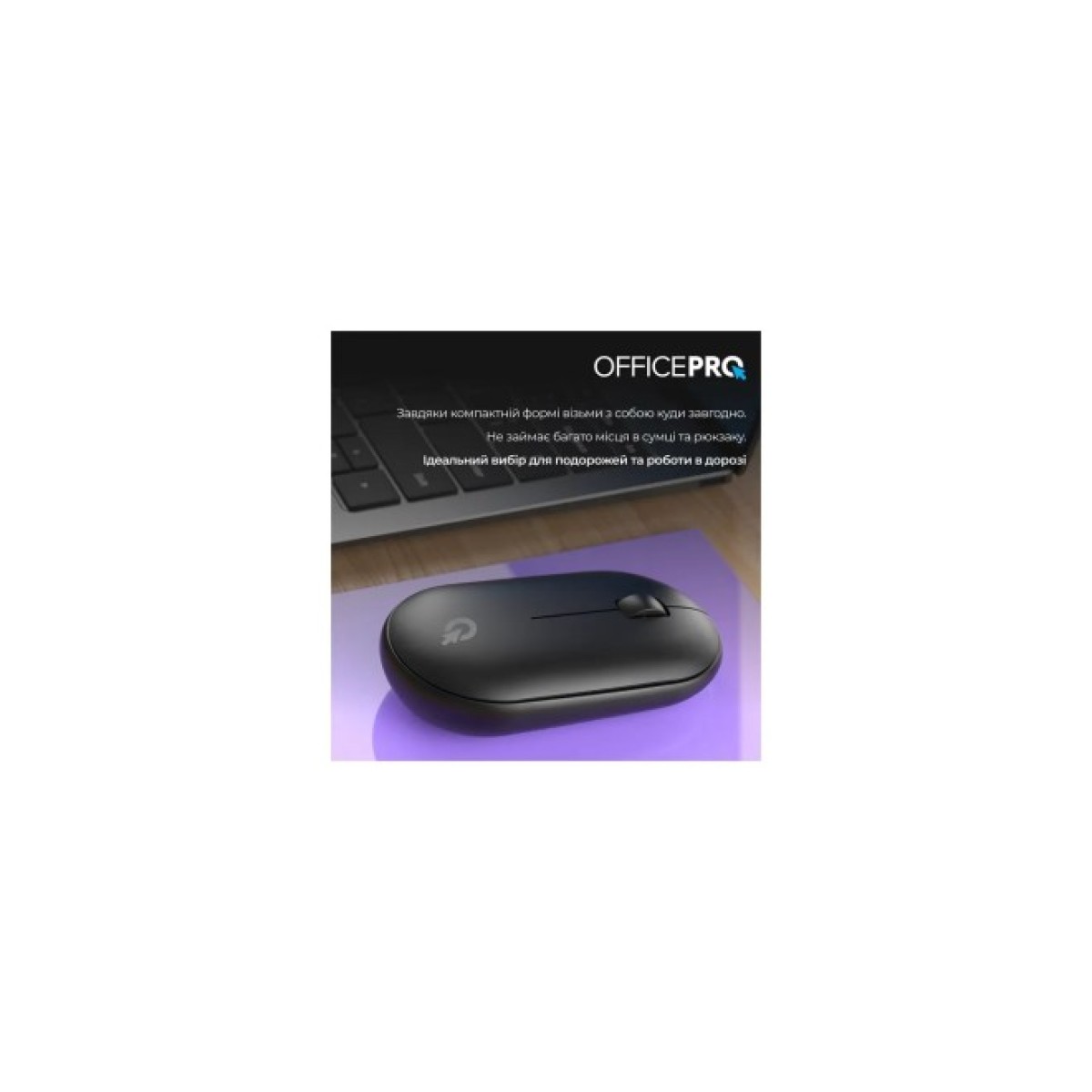 Мишка OfficePro M185B Silent Click Wireless Black (M185B) 98_98.jpg - фото 5