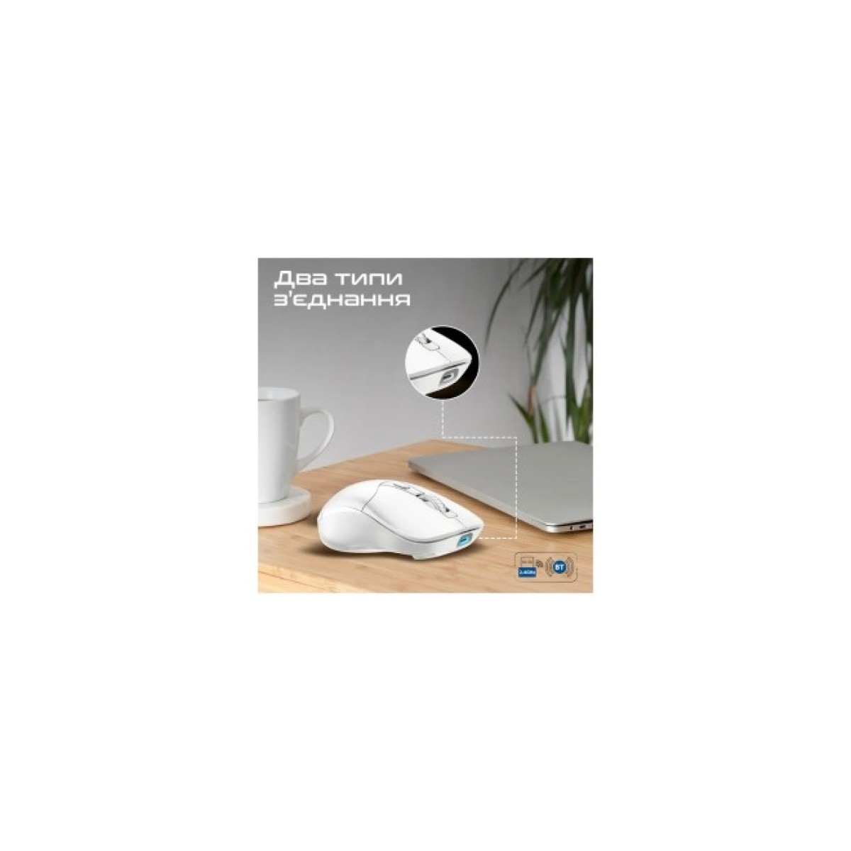 Мишка Promate Samo Wireless/Bluetooth White (samo.white) 98_98.jpg - фото 4