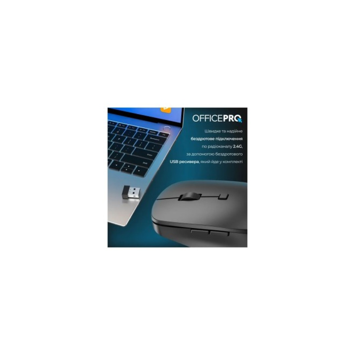 Мышка OfficePro M305B Silent Click Ergonomic Wireless Black (M305B) 98_98.jpg - фото 7