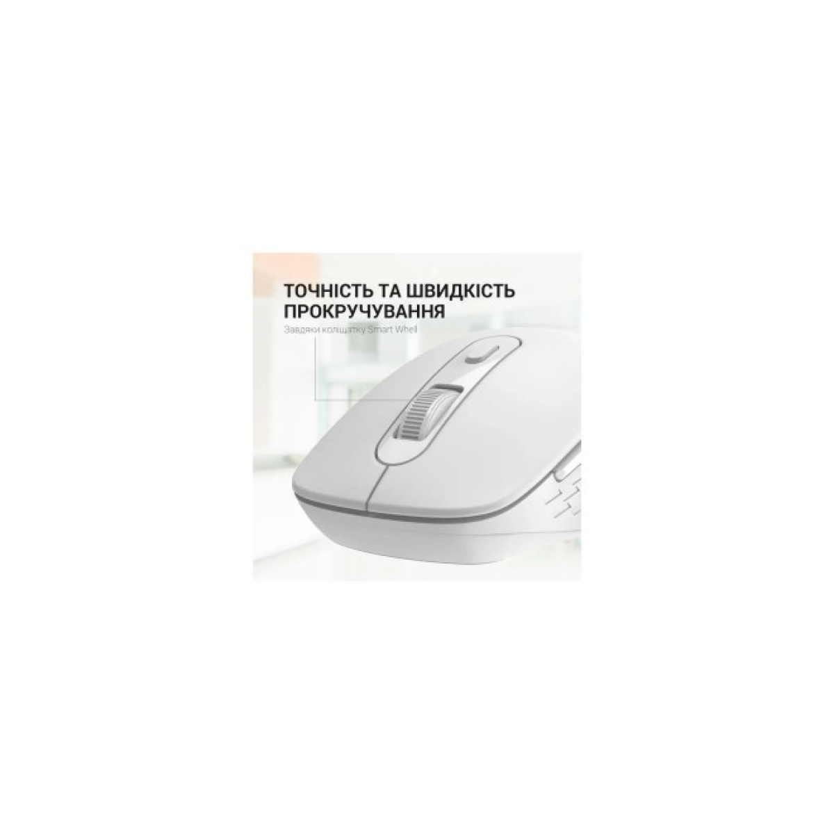 Мышка OfficePro M230W Silent Click Wireless/Bluetooth White (M230W) 98_98.jpg - фото 6