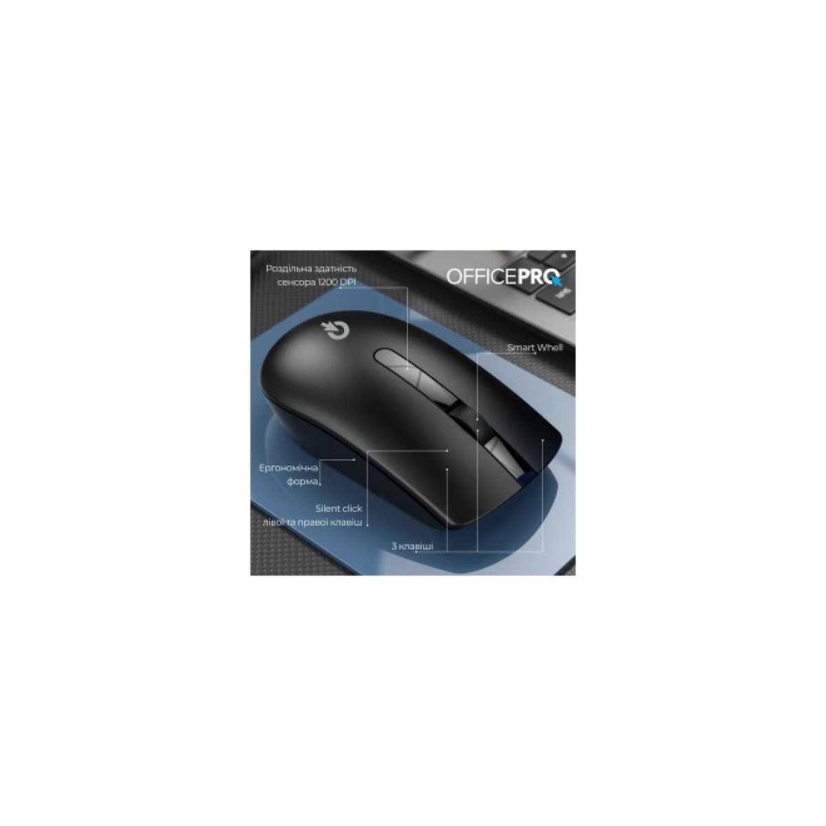 Мышка OfficePro M175B Silent Click Wireless Black (M175B) 98_98.jpg - фото 5