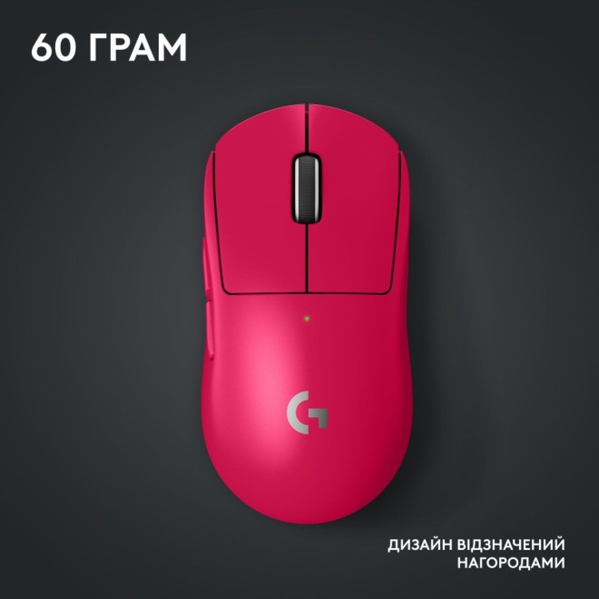 Мышка Logitech G Pro X Superlight 2 Lightspeed Wireless Magenta (910-006797) 98_98.jpg - фото 9