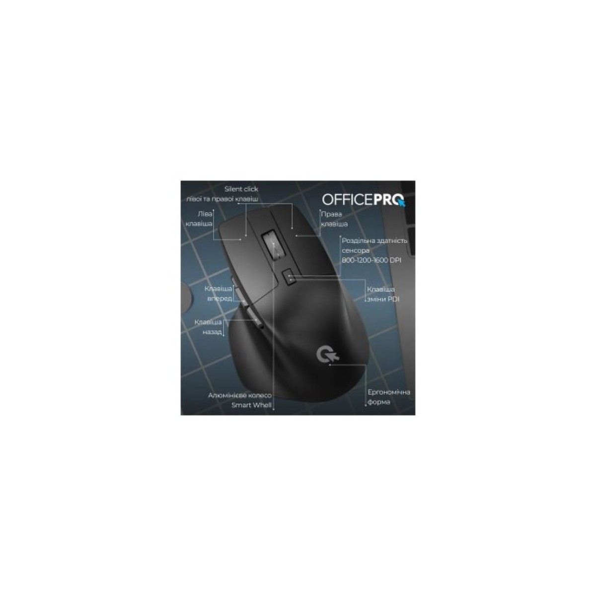 Мышка OfficePro M395B Silent Click Ergonomic Wireless Black (M395B) 98_98.jpg - фото 9