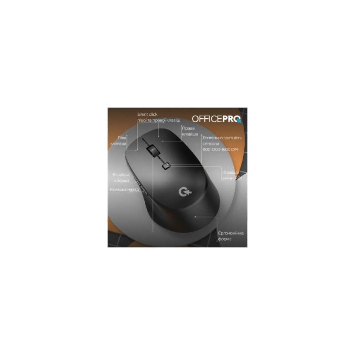 Мышка OfficePro M305B Silent Click Ergonomic Wireless Black (M305B) 98_98.jpg - фото 10