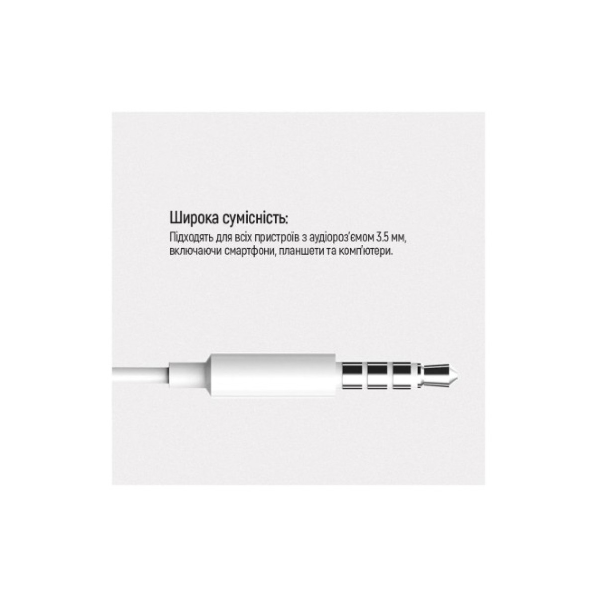 Навушники ColorWay 3.5 mm Wired Earphone Sound Wave White (CW-WD04WT) 98_98.jpg - фото 5