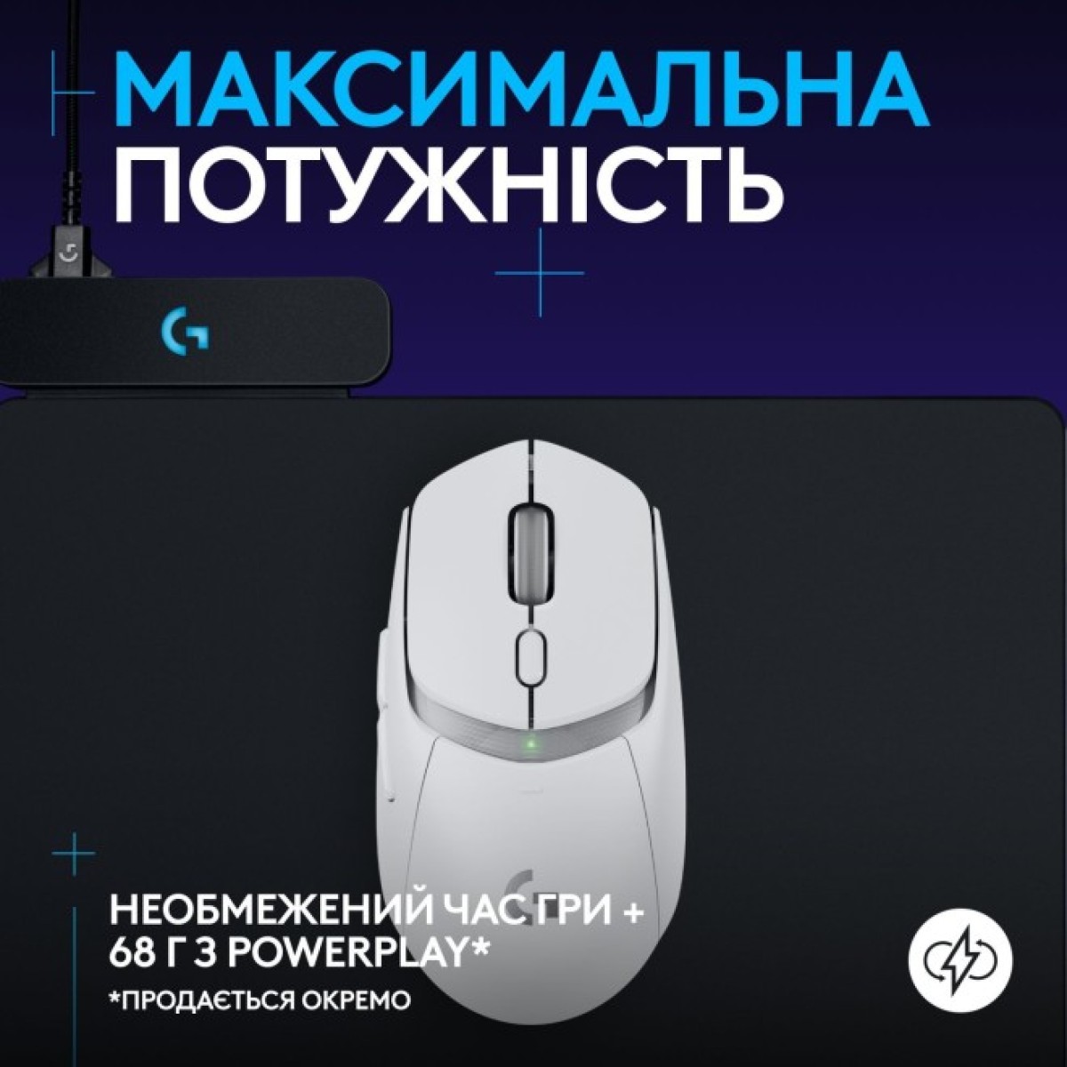 Мышка Logitech G309 Lightspeed Wireless/Bluetooth White (910-007207) 98_98.jpg - фото 7