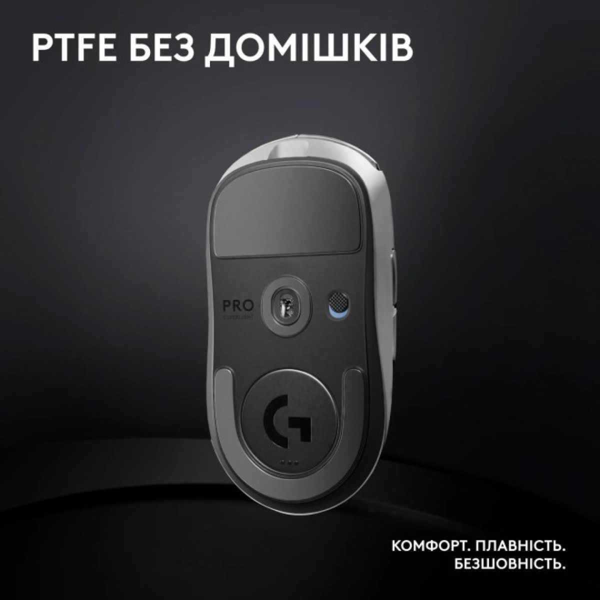 Мышка Logitech G Pro X Superlight 2 Lightspeed Wireless White (910-006638) 98_98.jpg - фото 8