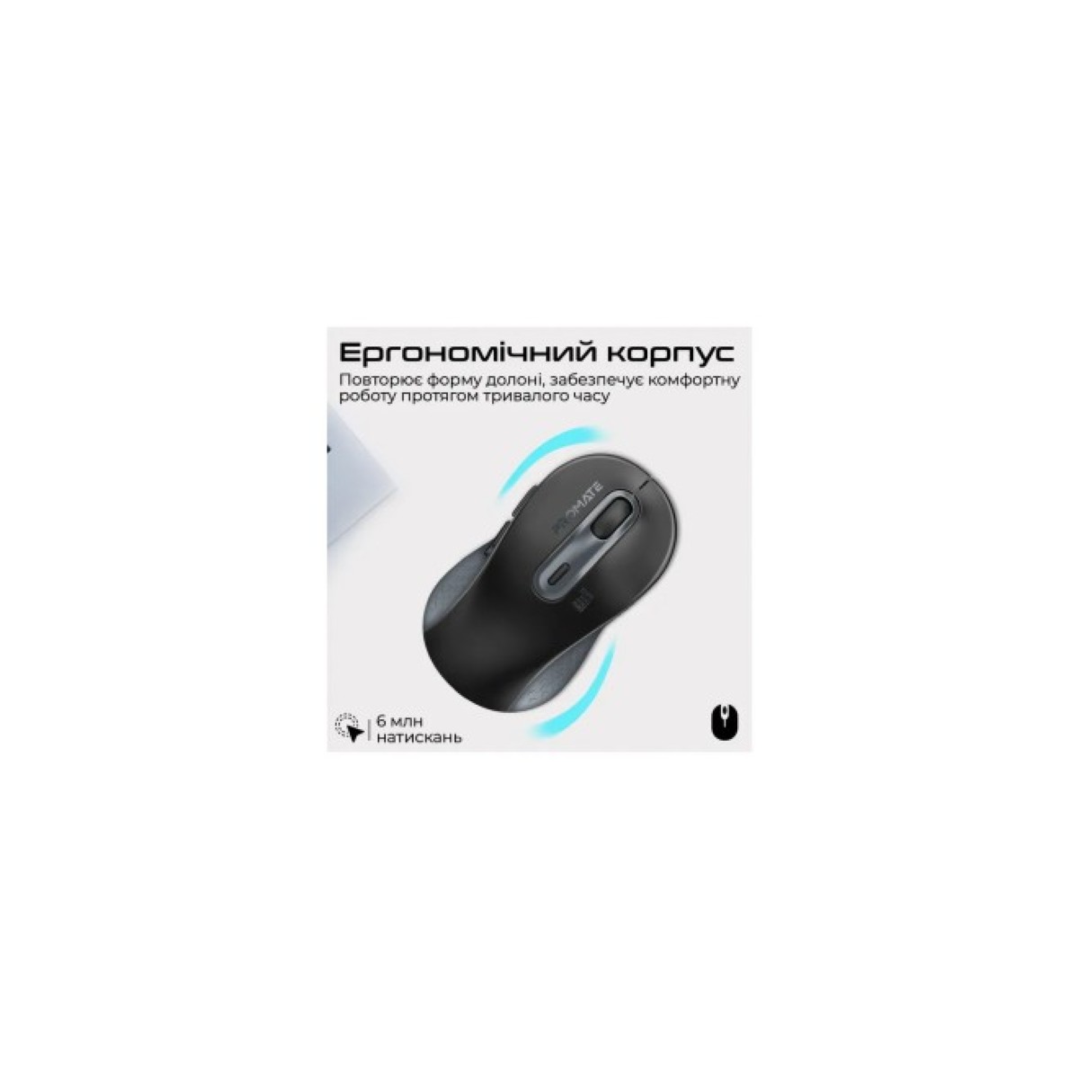 Мышка Promate Ken Wireless/Bluetooth Black (ken.black) 98_98.jpg - фото 3