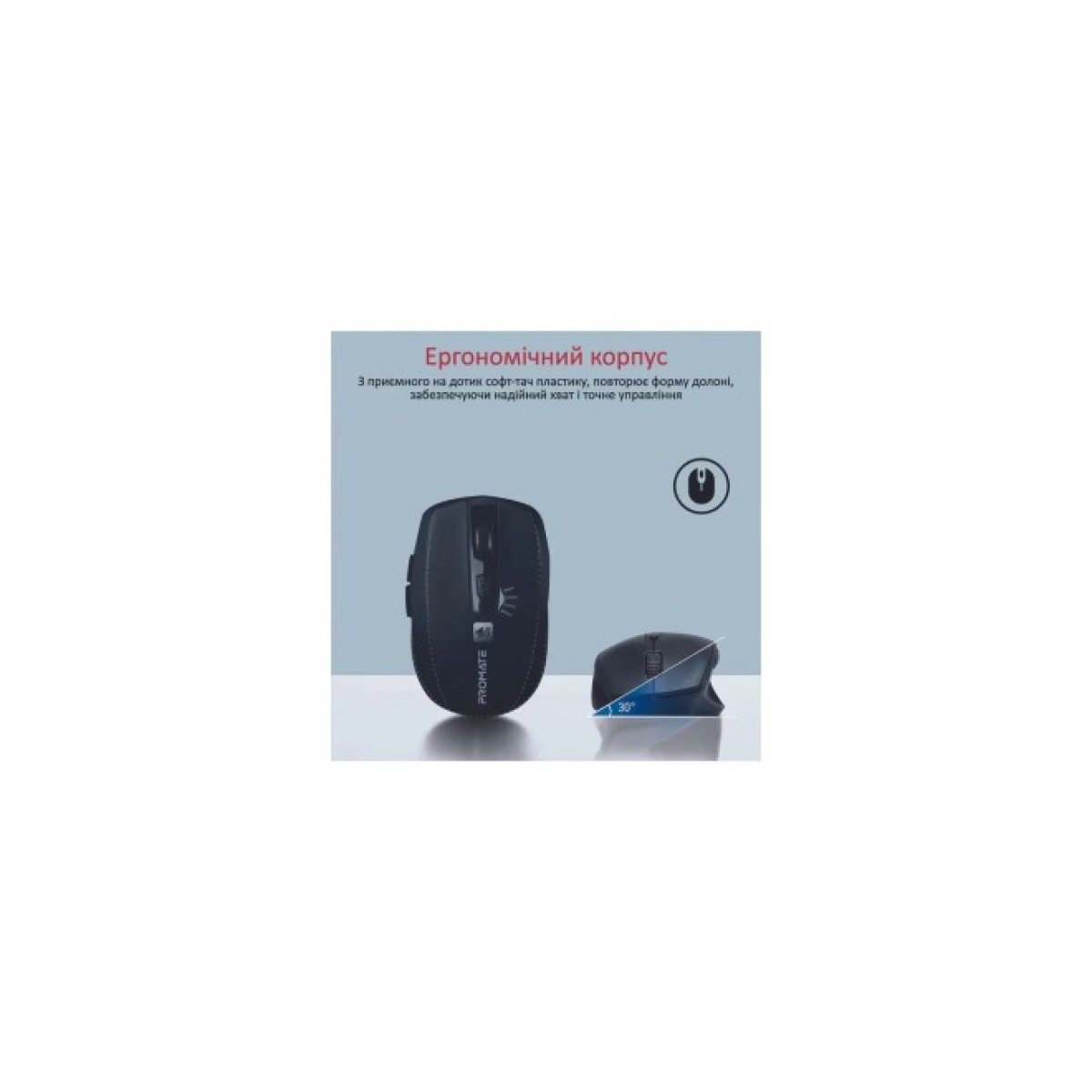 Мишка Promate Breeze Wireless Black (breeze.black) 98_98.jpg - фото 5