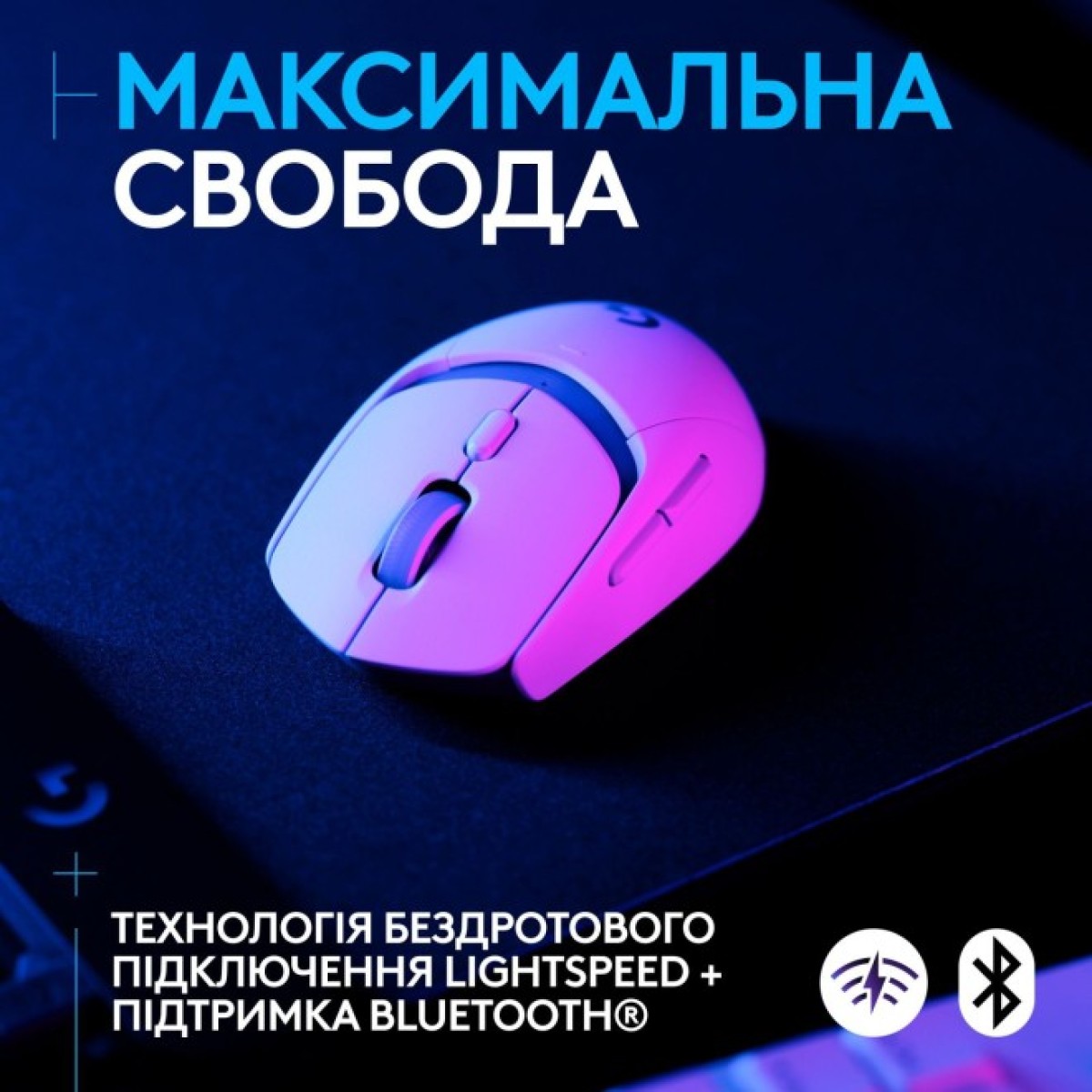 Мышка Logitech G309 Lightspeed Wireless/Bluetooth White (910-007207) 98_98.jpg - фото 9