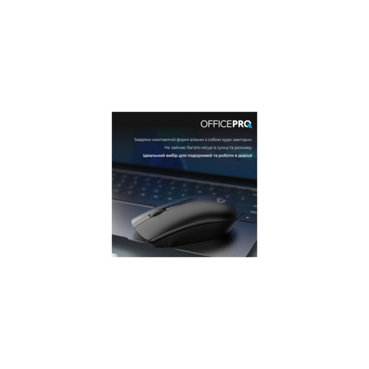 Мышка OfficePro M175B Silent Click Wireless Black (M175B) 98_98.jpg - фото 9